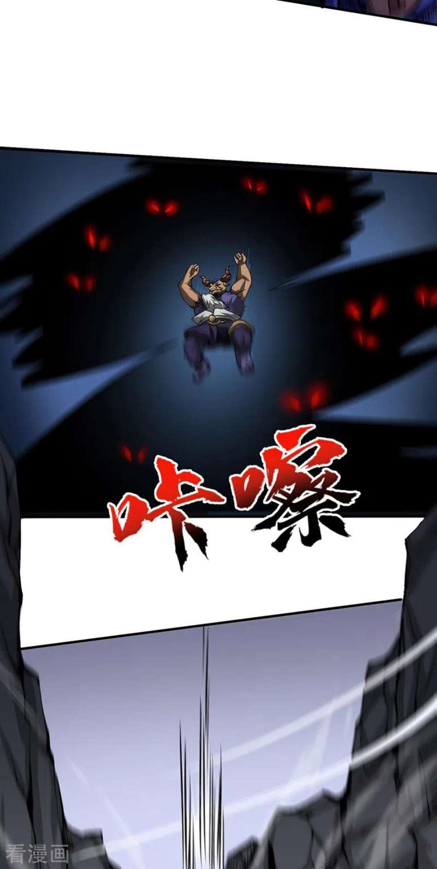 武道独尊421话 进入魔窟