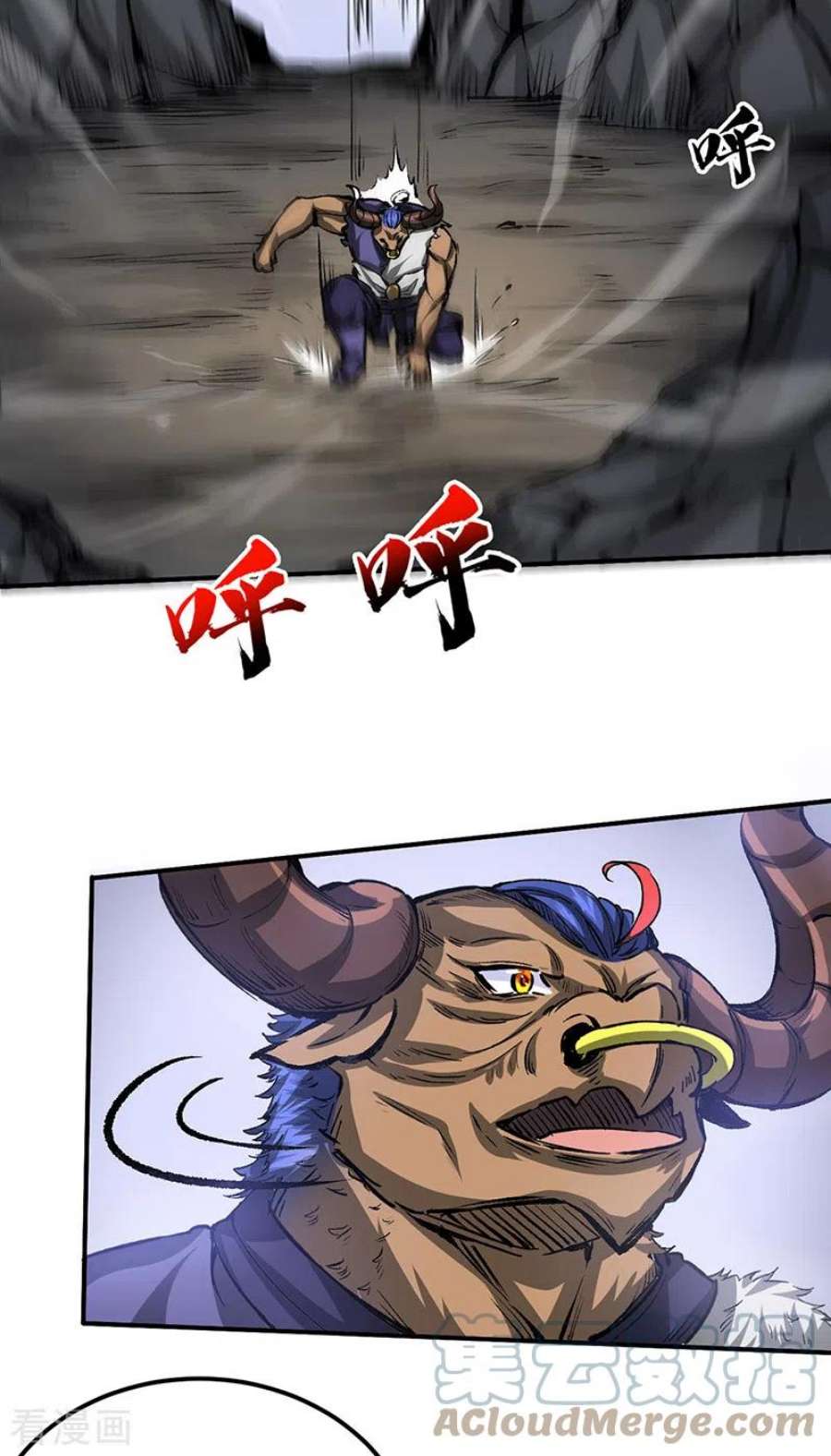 武道独尊421话 进入魔窟