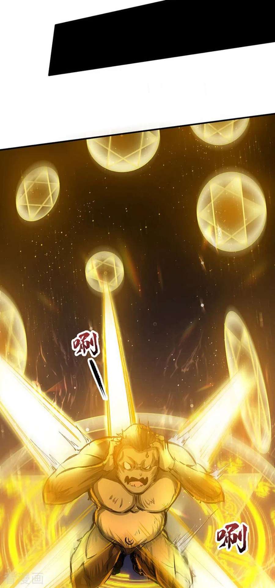 武道独尊421话 进入魔窟