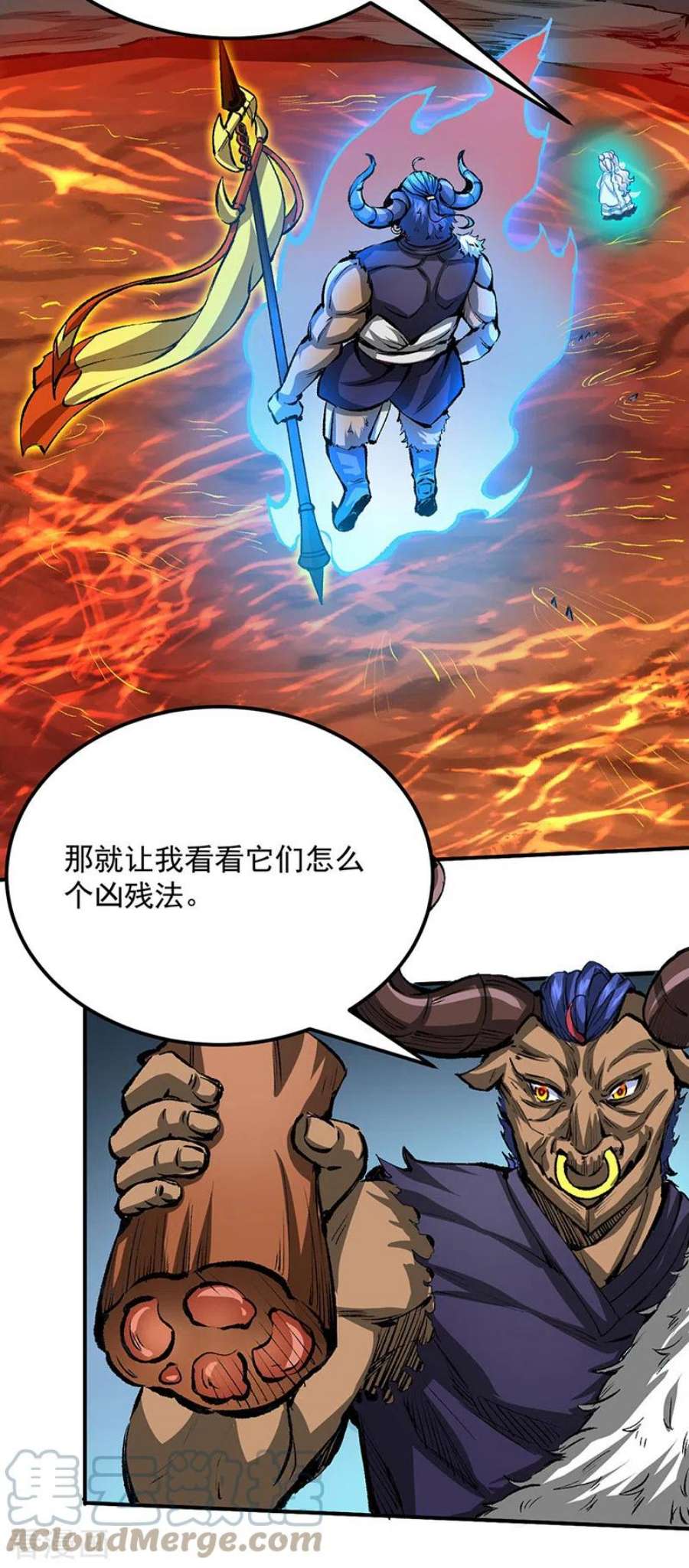 武道独尊421话 进入魔窟