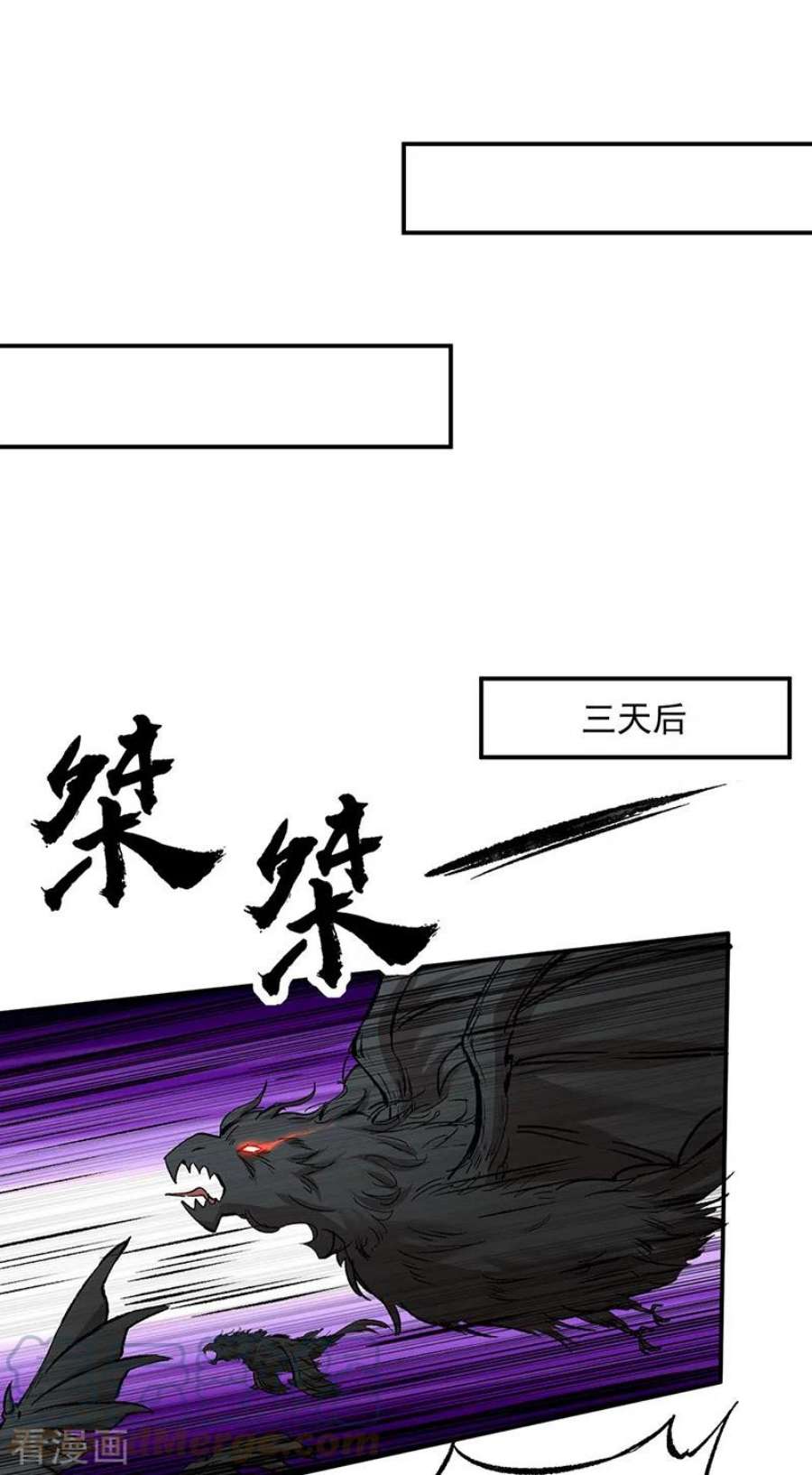 武道独尊422话 魔王杀阵