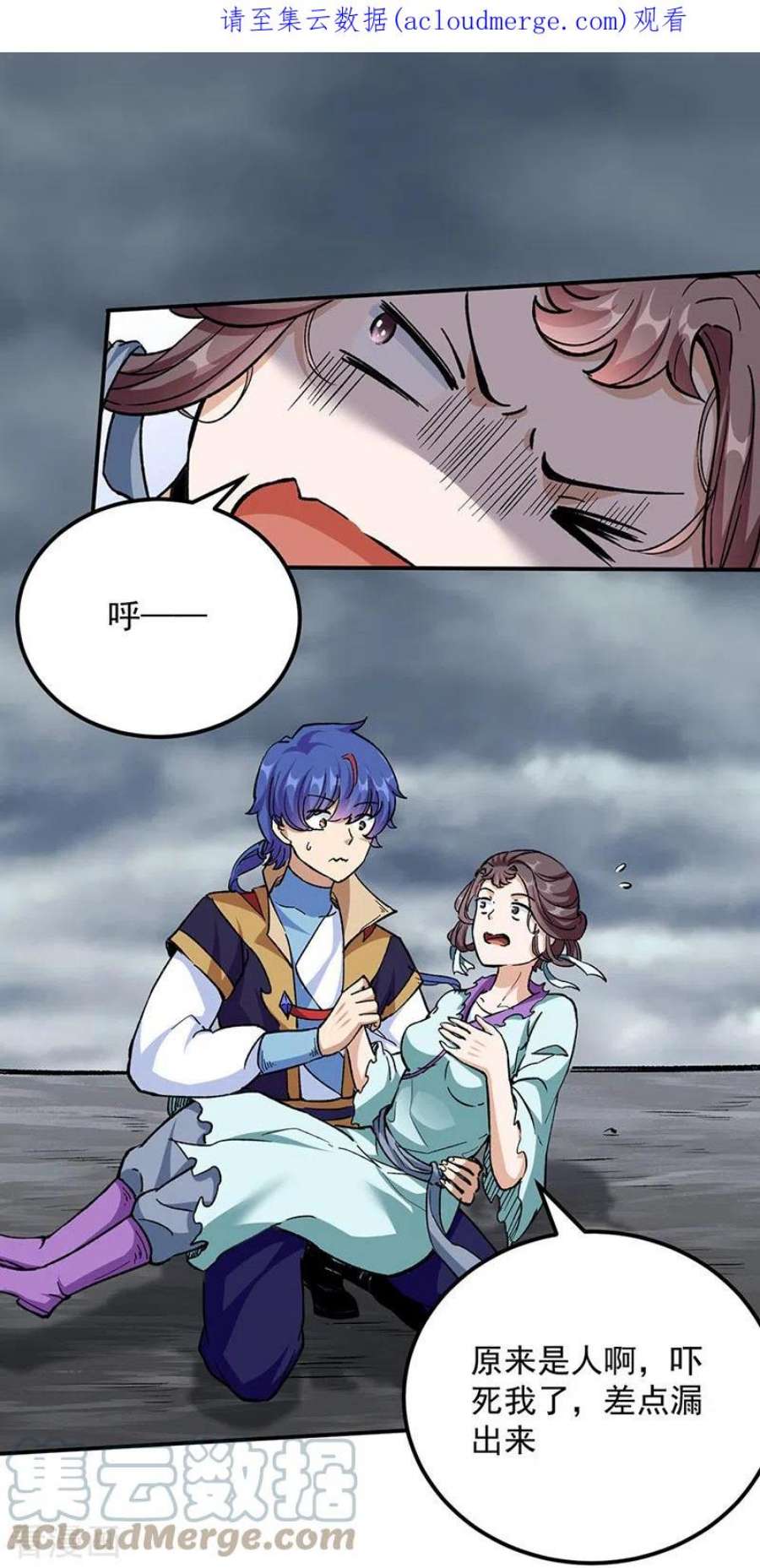 武道独尊423话 神魔大陆