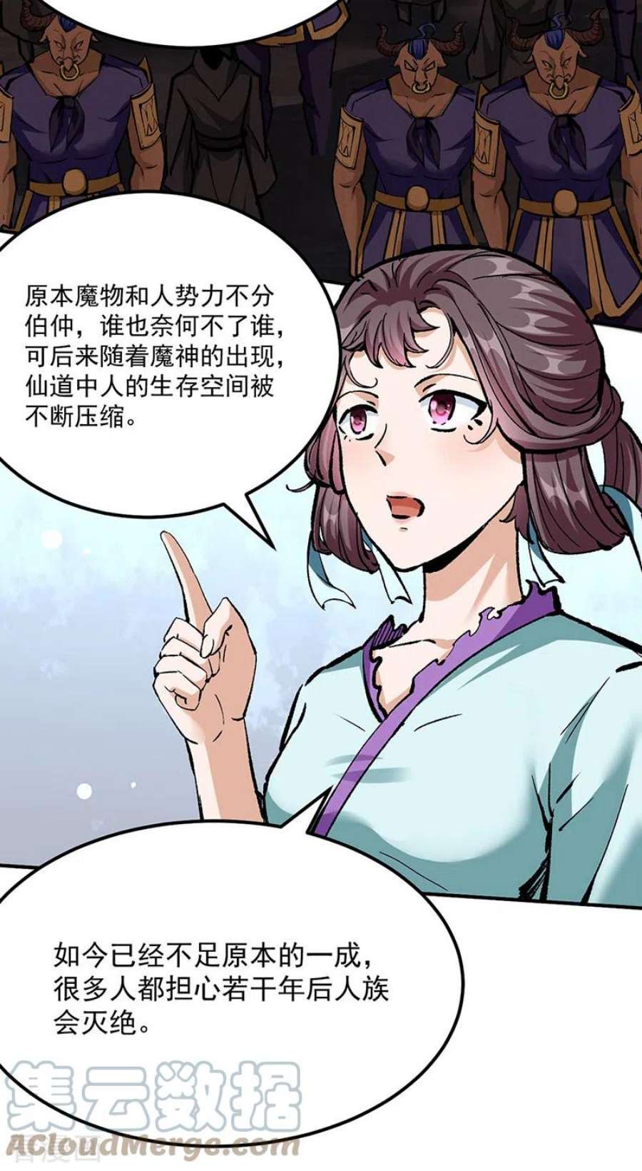 武道独尊423话 神魔大陆
