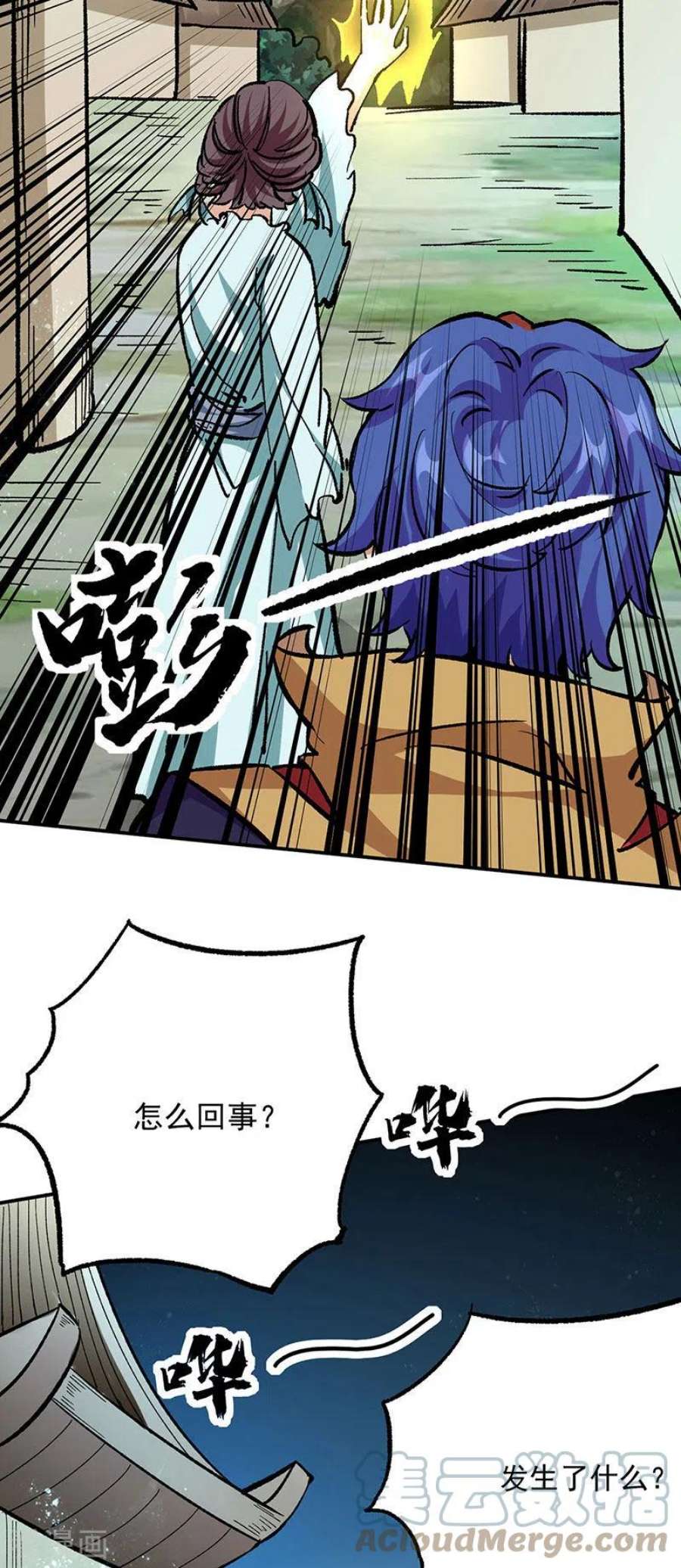 武道独尊423话 神魔大陆