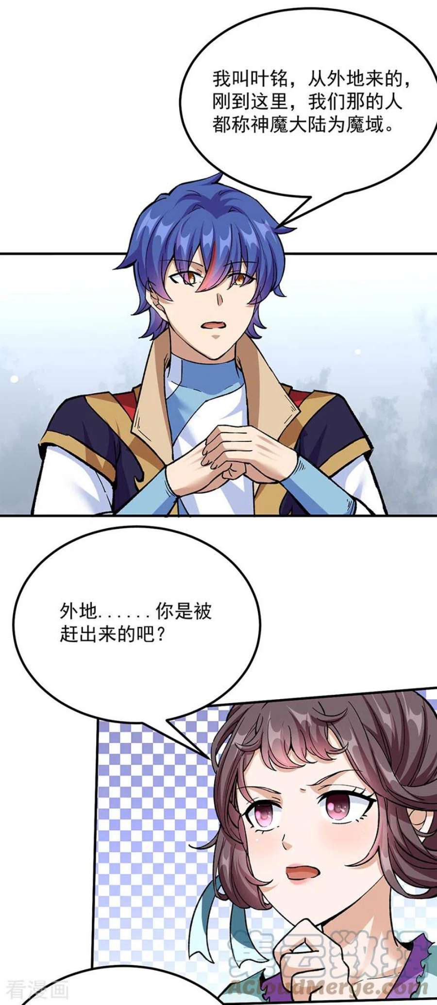 武道独尊423话 神魔大陆