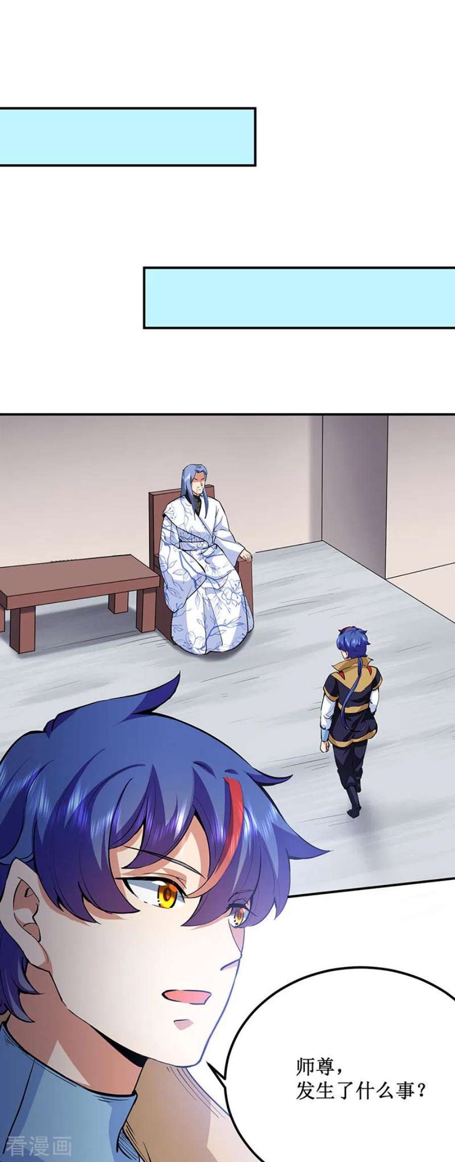 武道独尊424话 未来在天外天！
