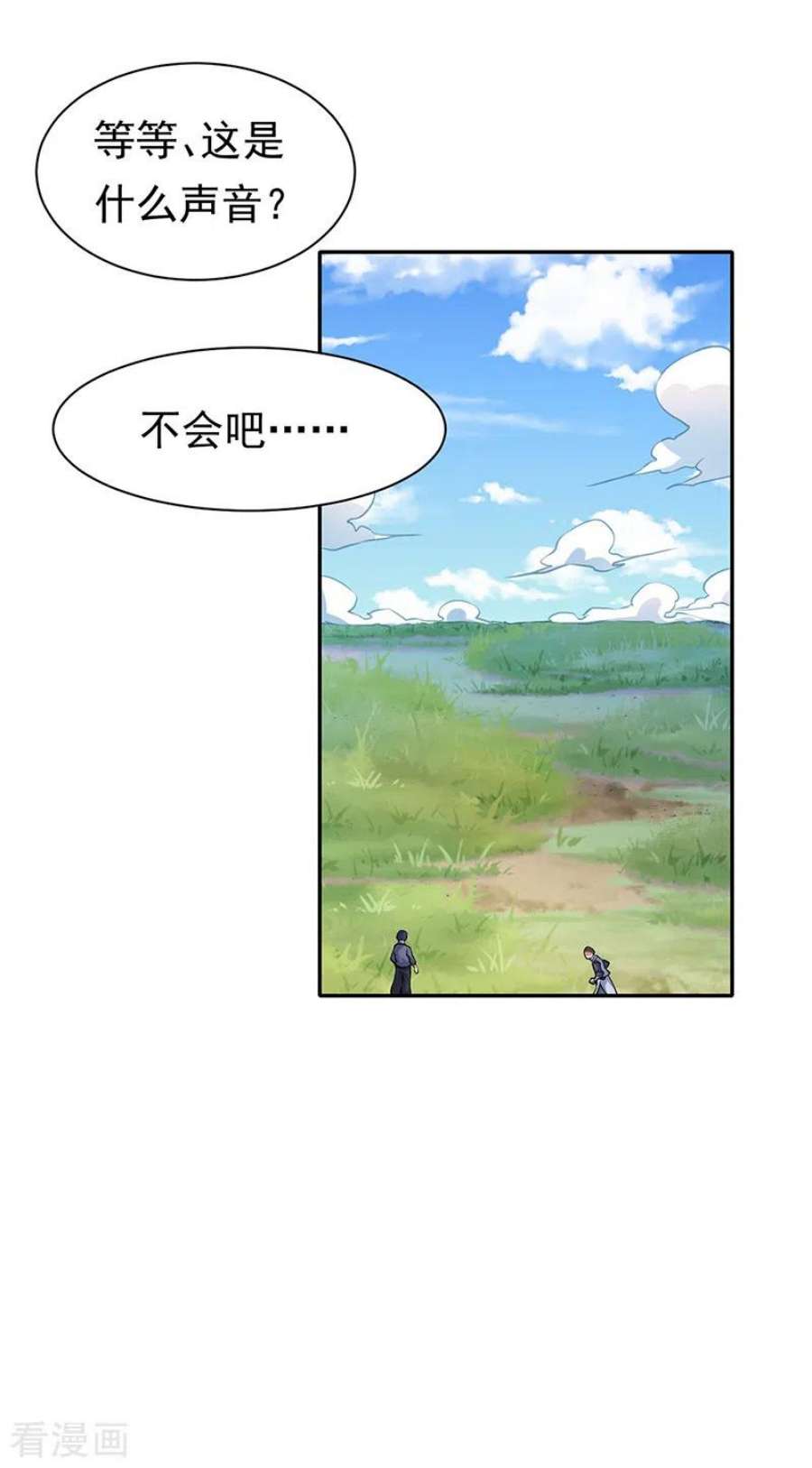 武道独尊425话 是个狠人