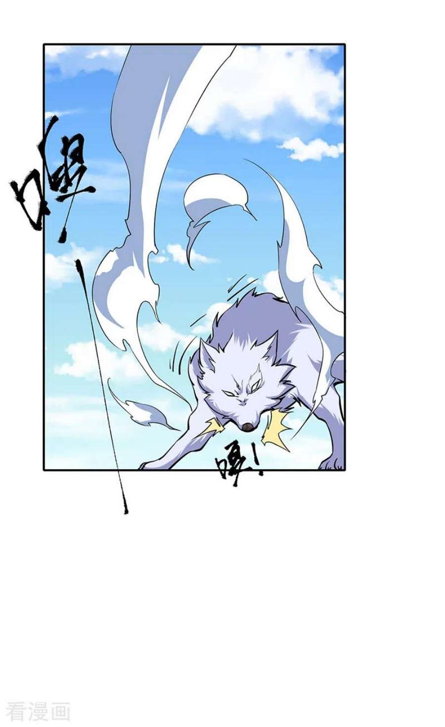 武道独尊425话 是个狠人