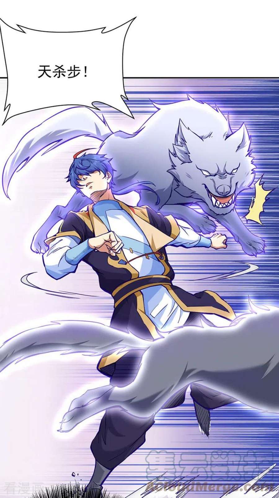 武道独尊425话 是个狠人