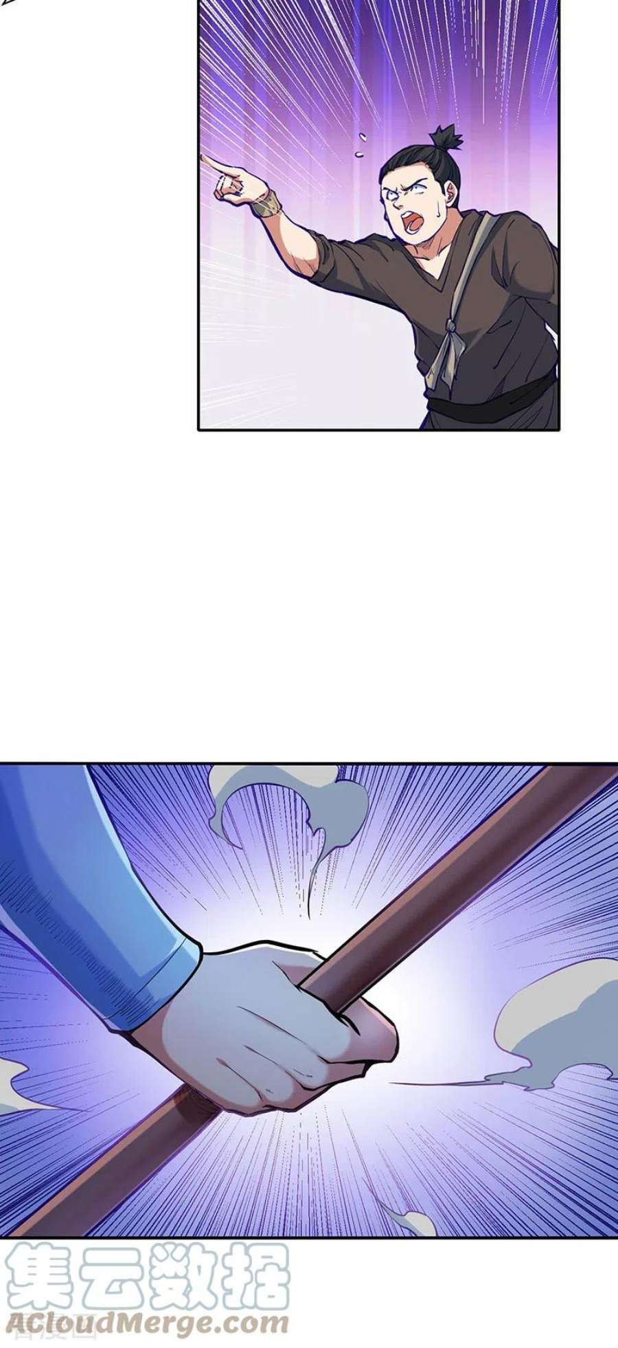 武道独尊425话 是个狠人