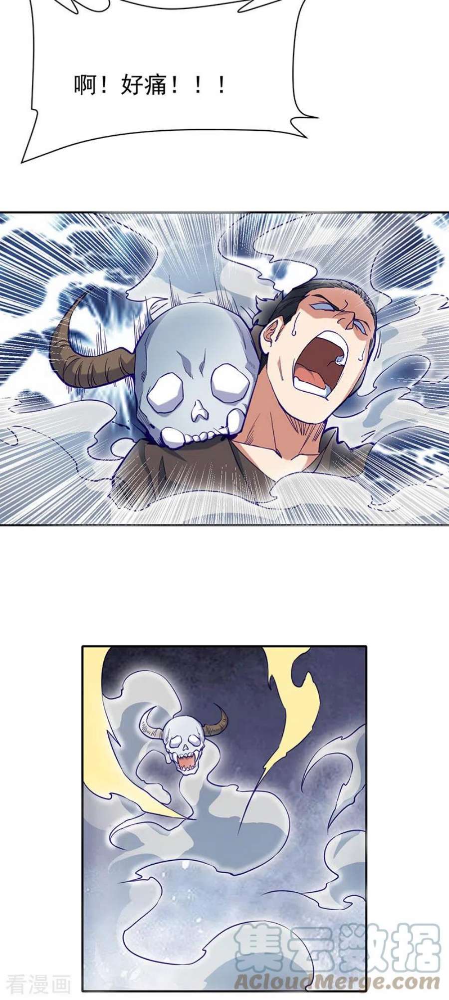 武道独尊425话 是个狠人