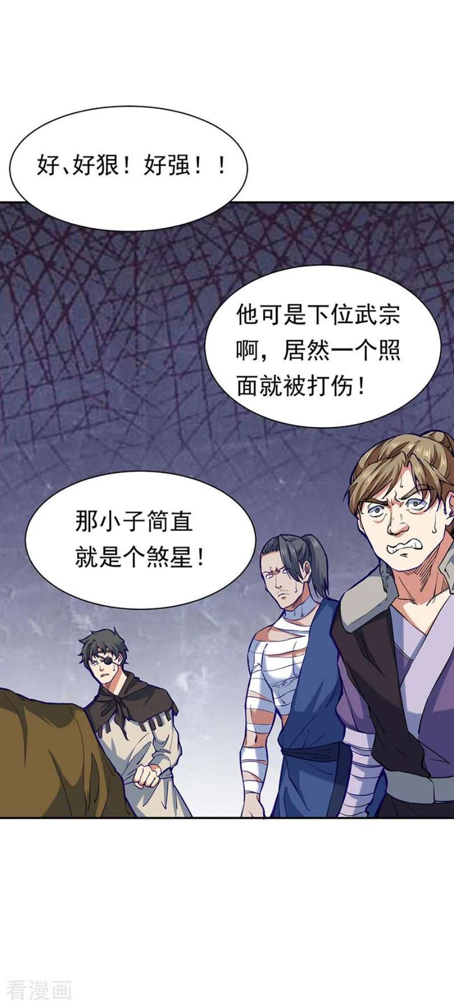 武道独尊425话 是个狠人