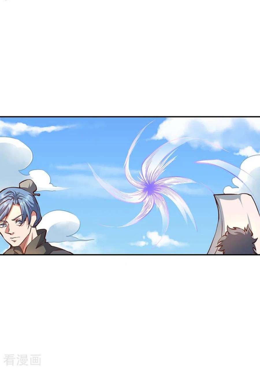 武道独尊425话 是个狠人