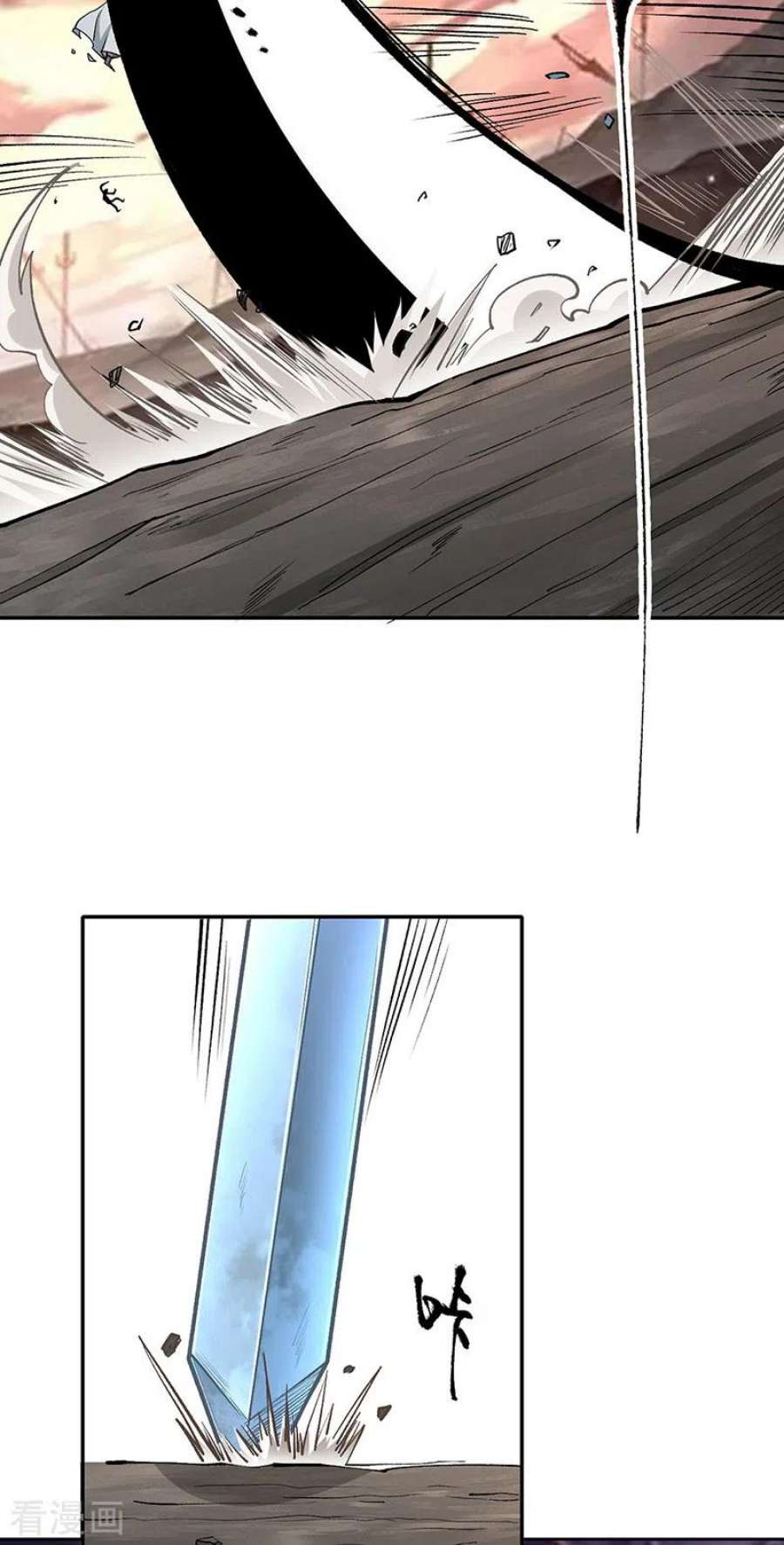 武道独尊427话 战争幻境