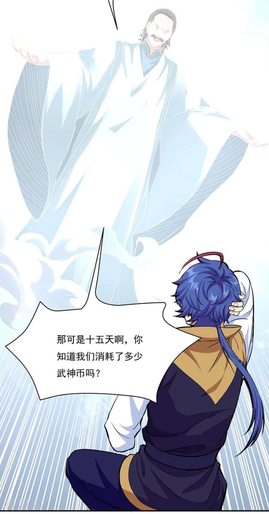 武道独尊428话 特别班