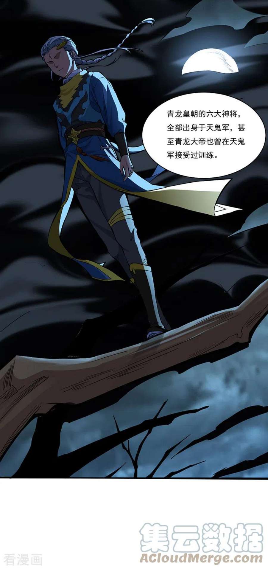 武道独尊428话 特别班