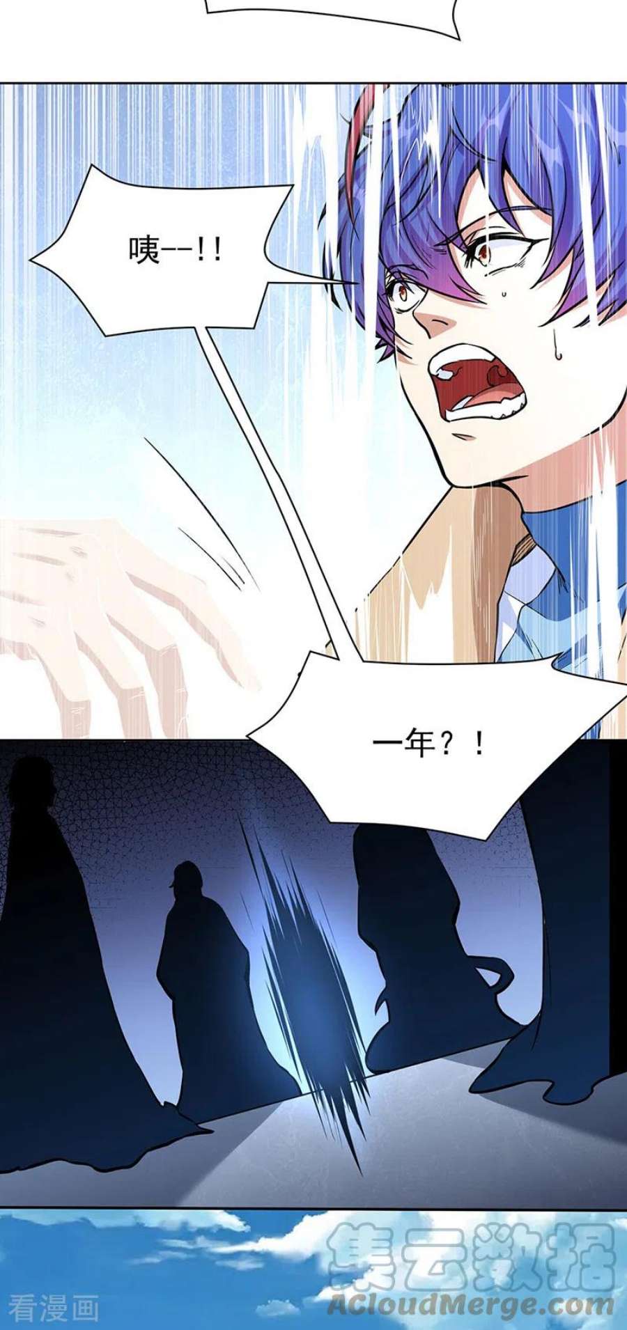 武道独尊428话 特别班
