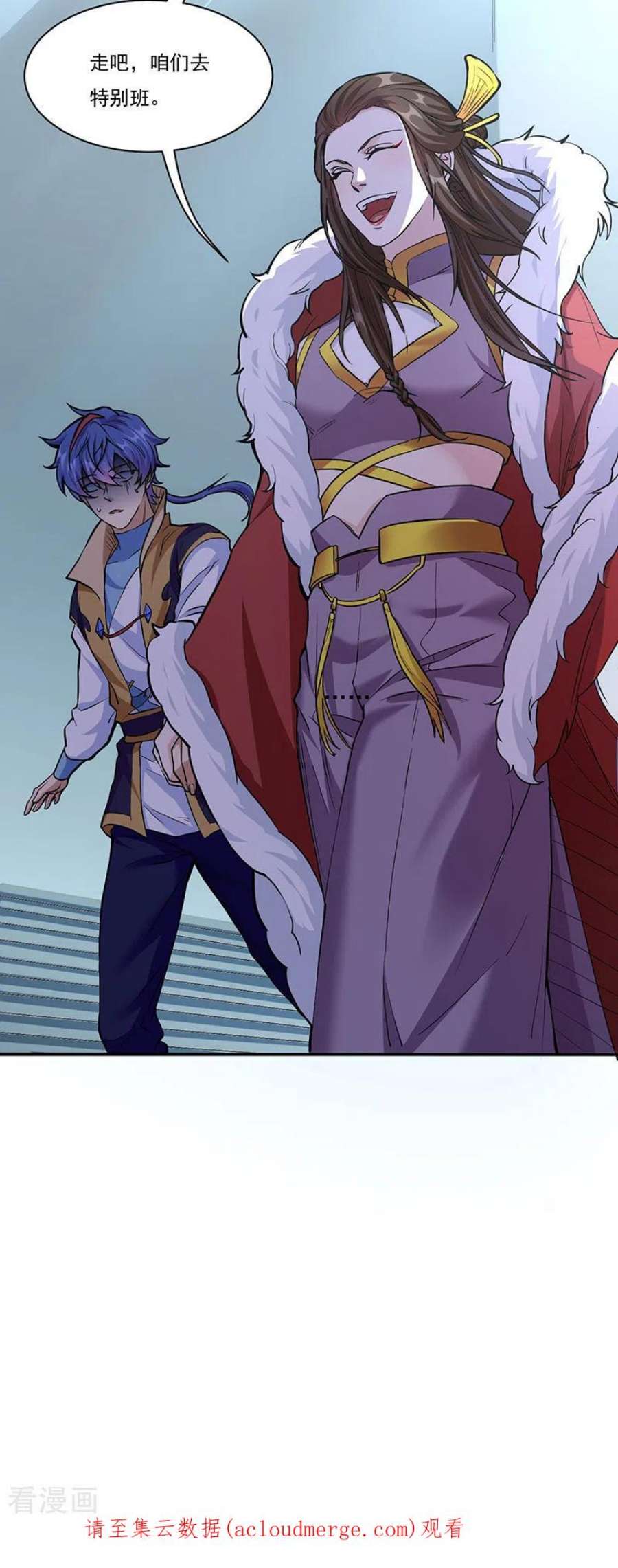 武道独尊428话 特别班