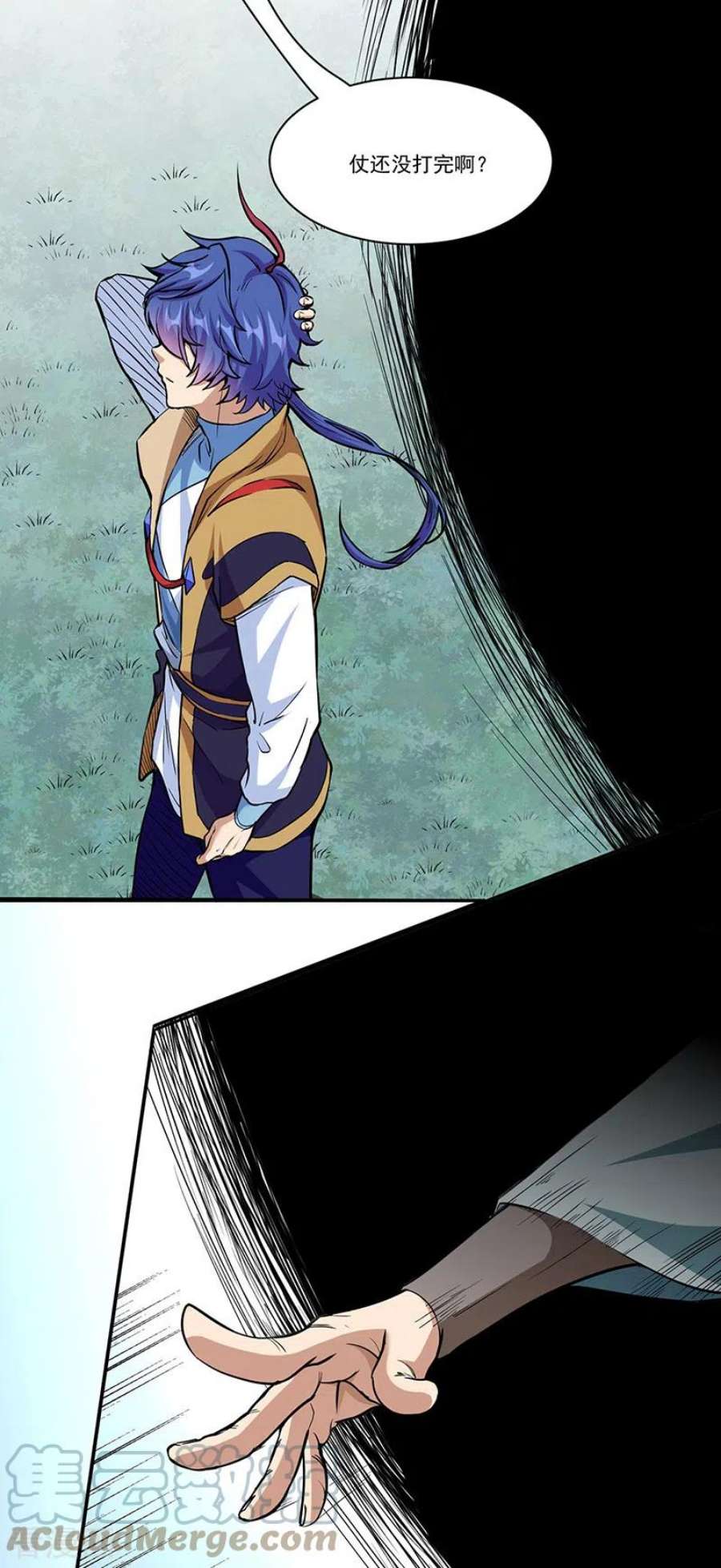 武道独尊428话 特别班