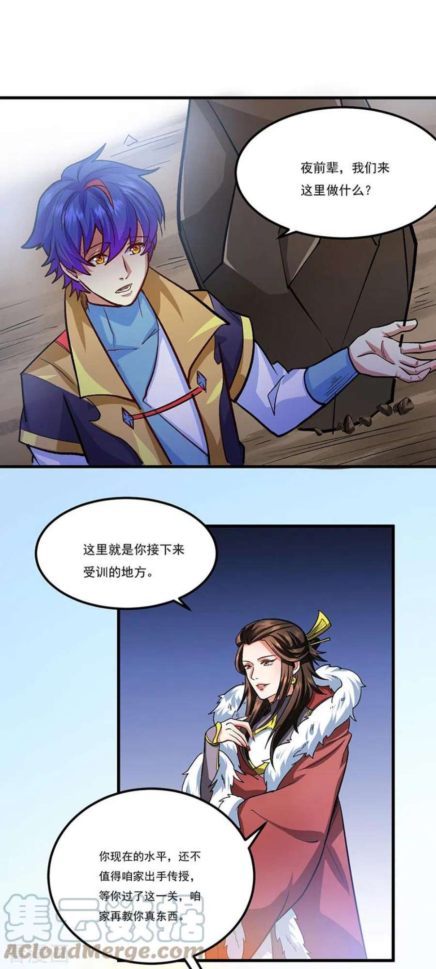 武道独尊429话 隐匿之法