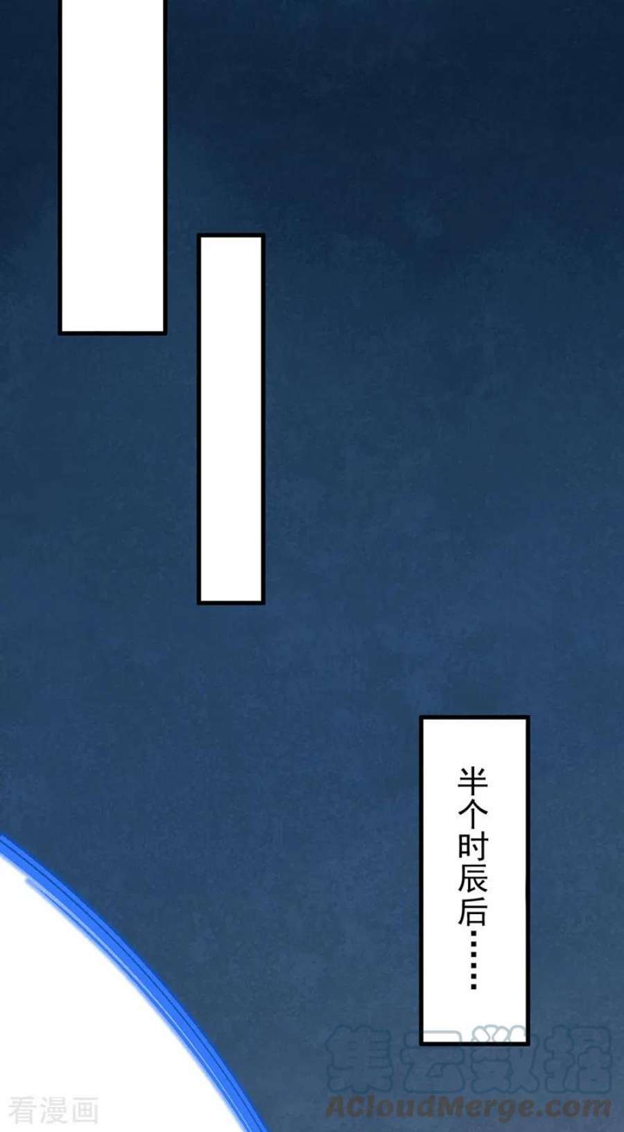 武道独尊430话 暗杀之法