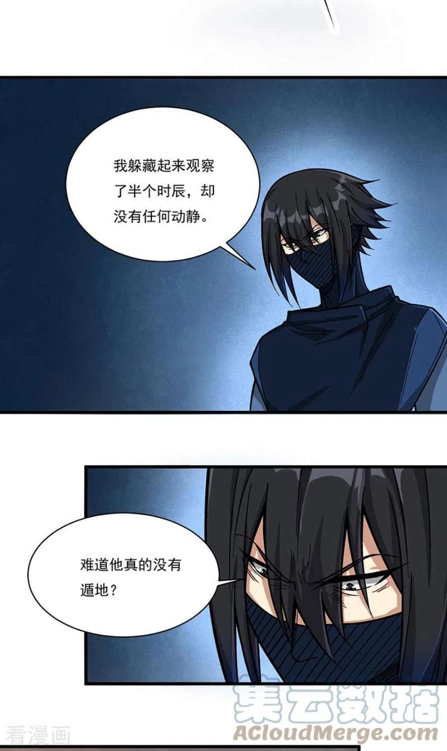 武道独尊430话 暗杀之法
