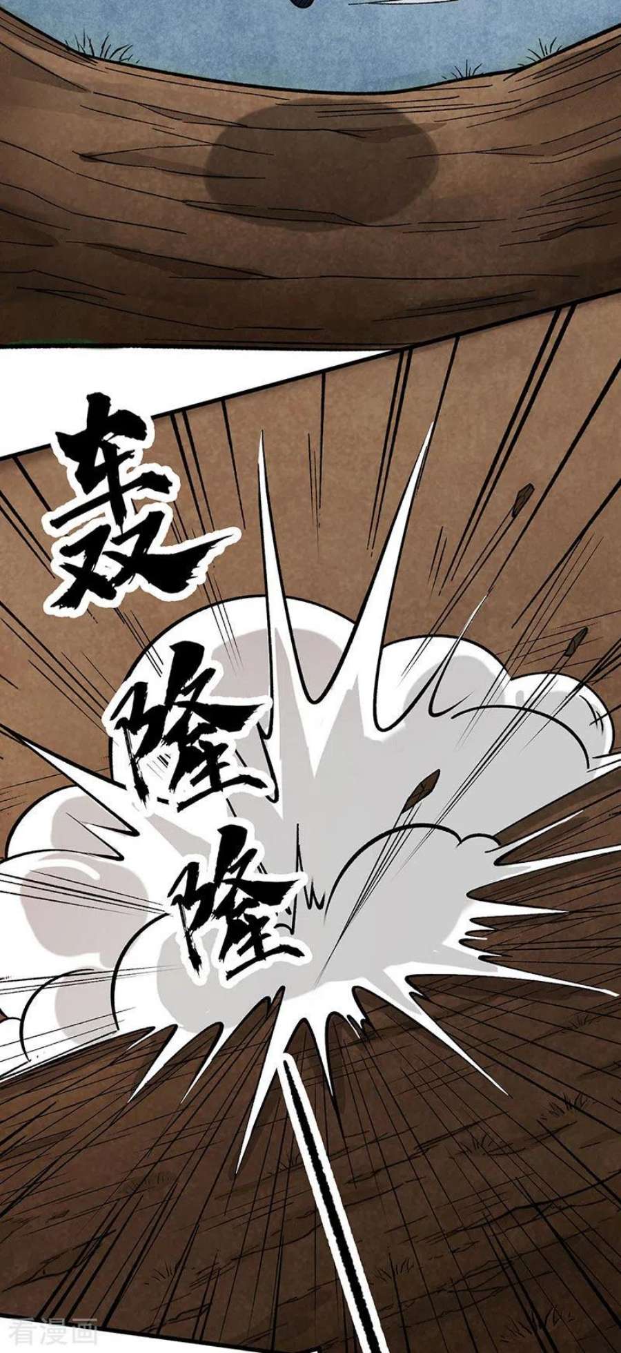 武道独尊430话 暗杀之法