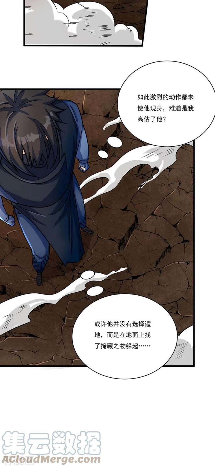 武道独尊430话 暗杀之法