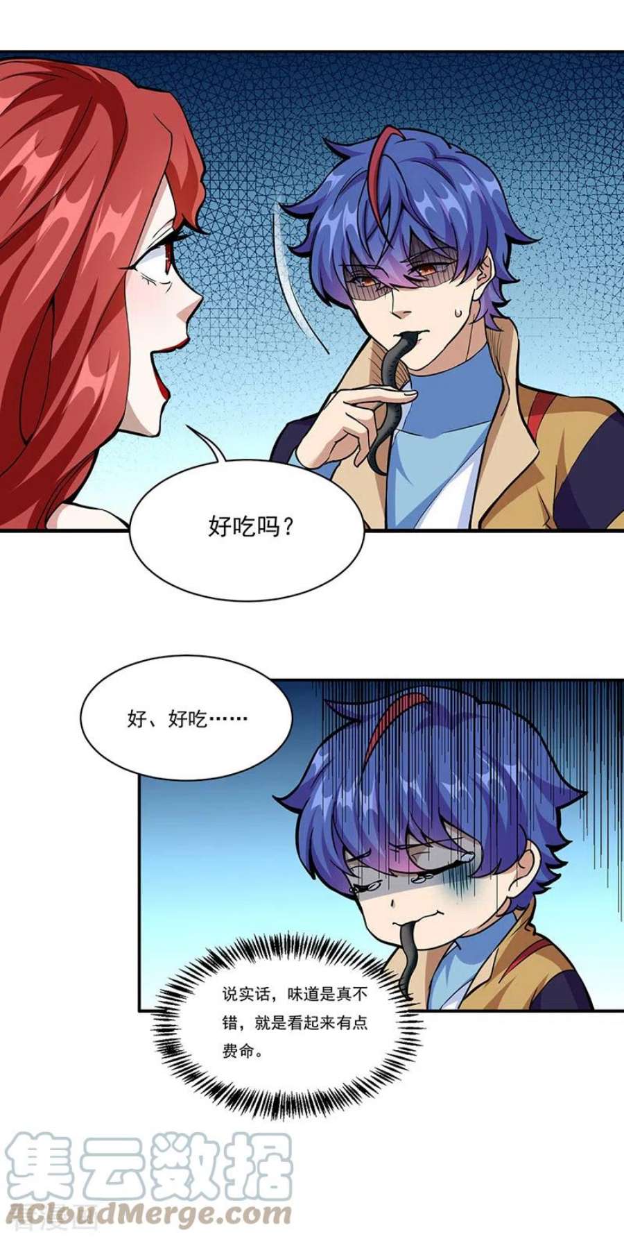 武道独尊432话 毒术