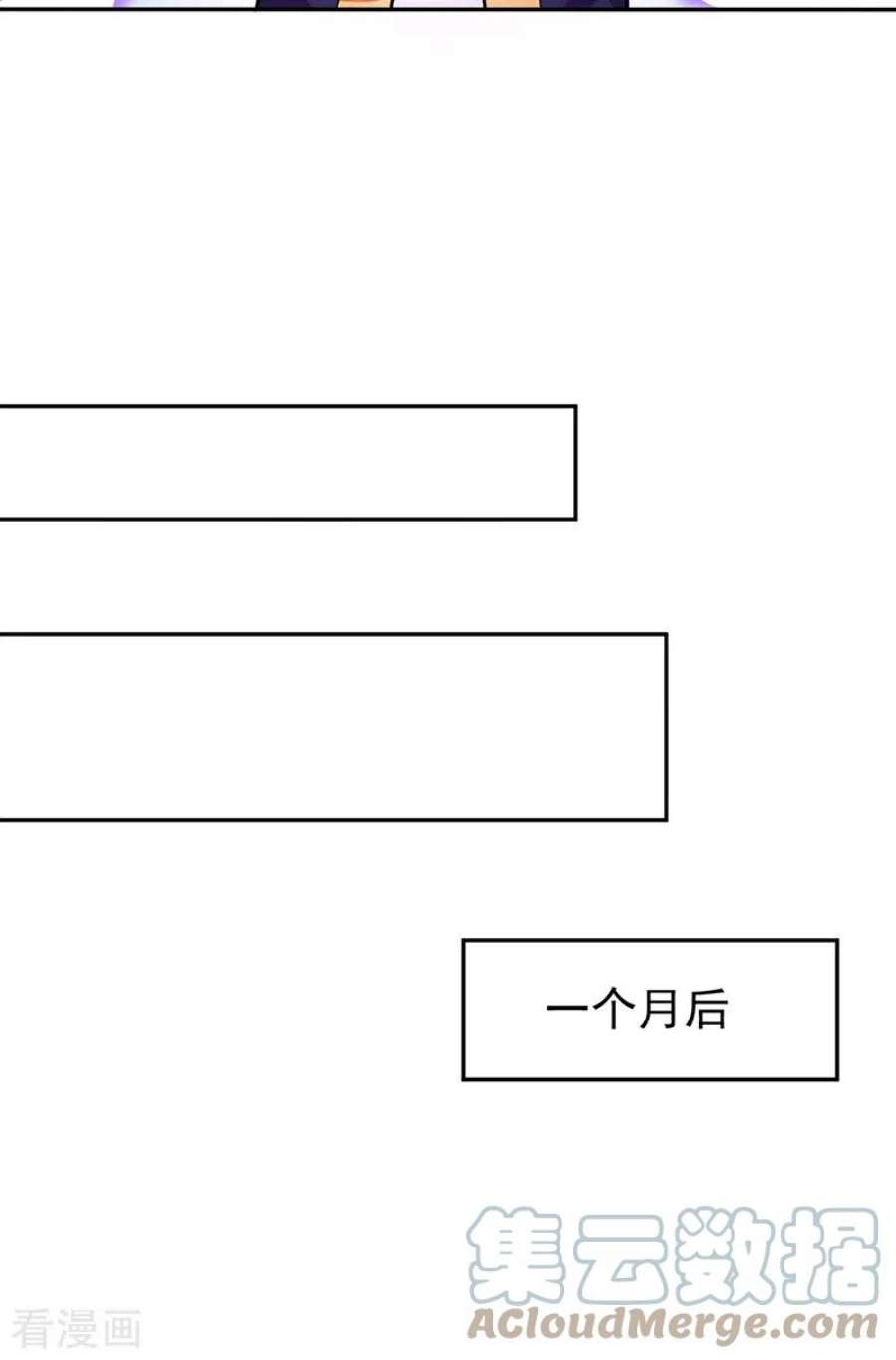 武道独尊432话 毒术