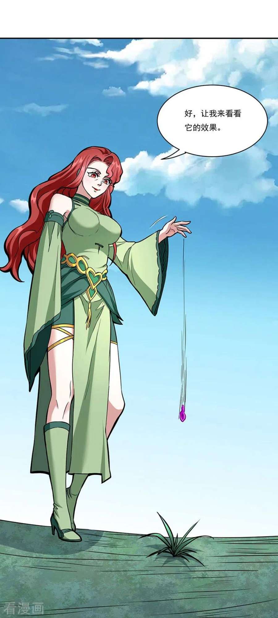 武道独尊432话 毒术
