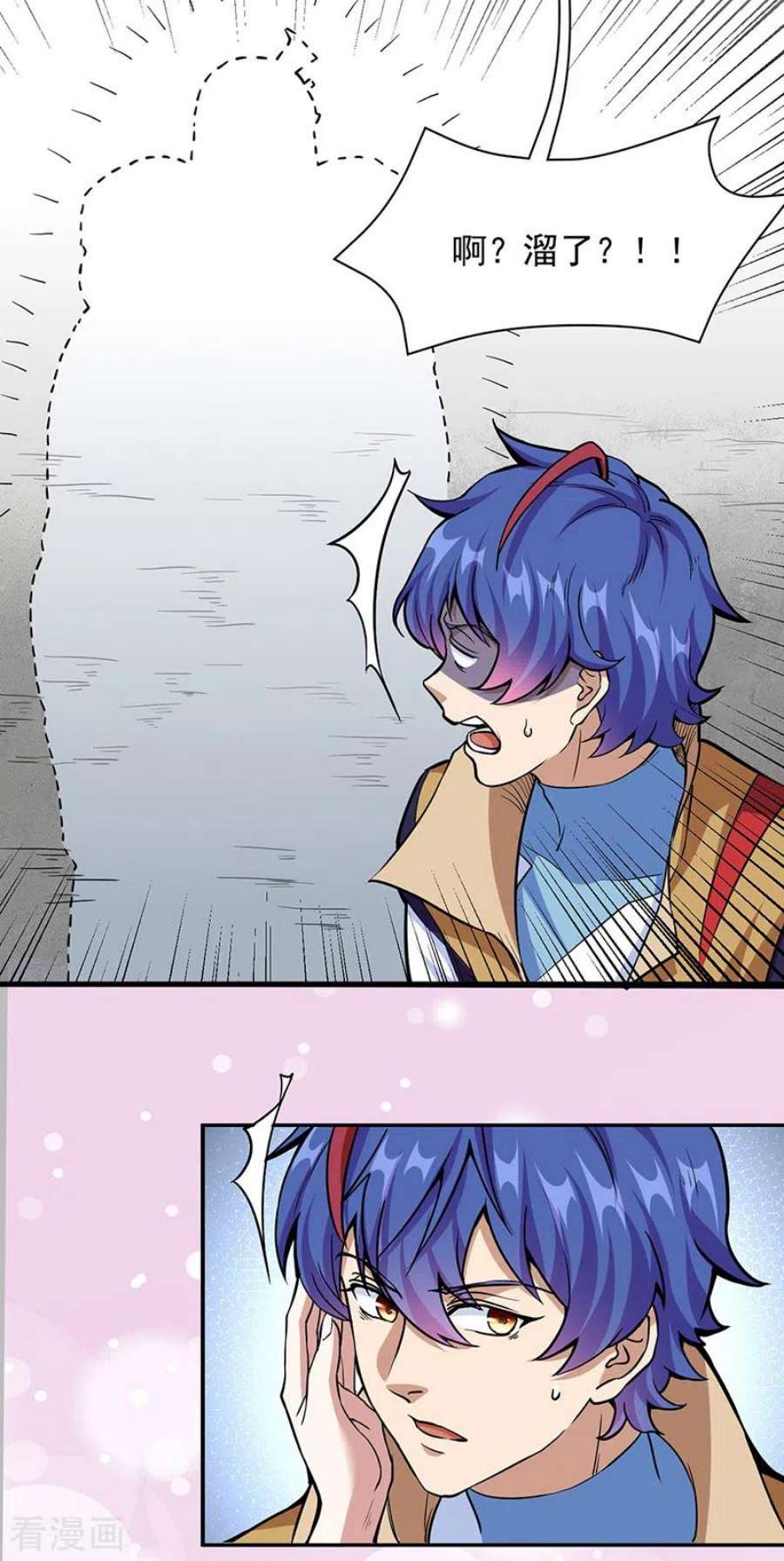 武道独尊432话 毒术