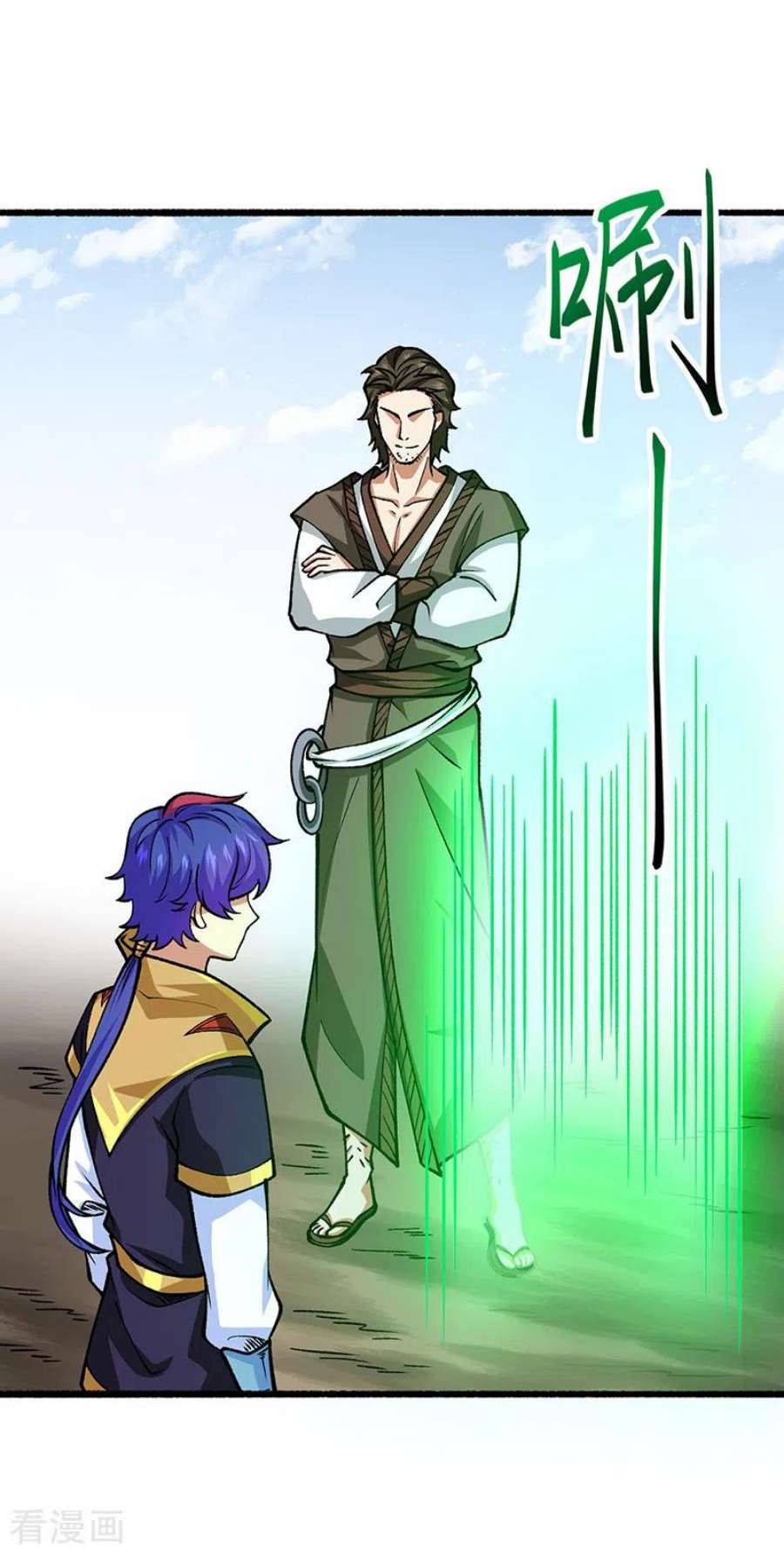 武道独尊433话 三教九流
