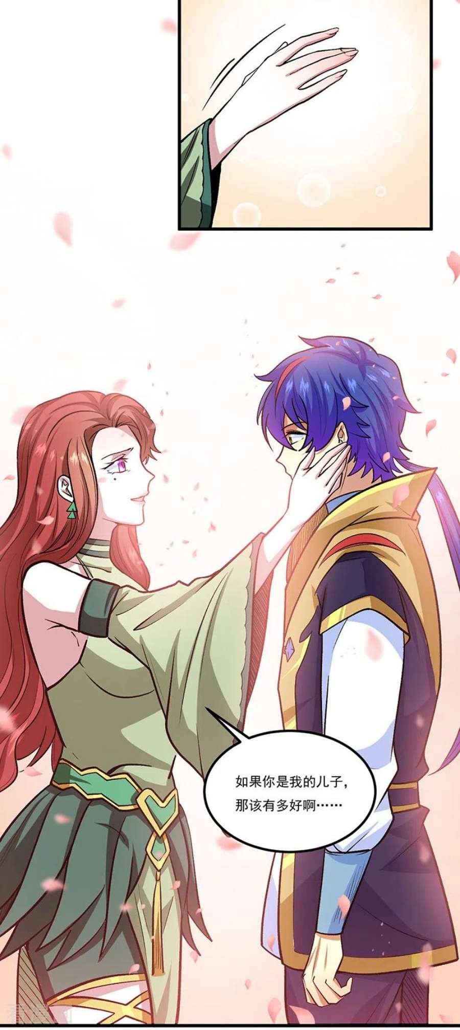 武道独尊433话 三教九流