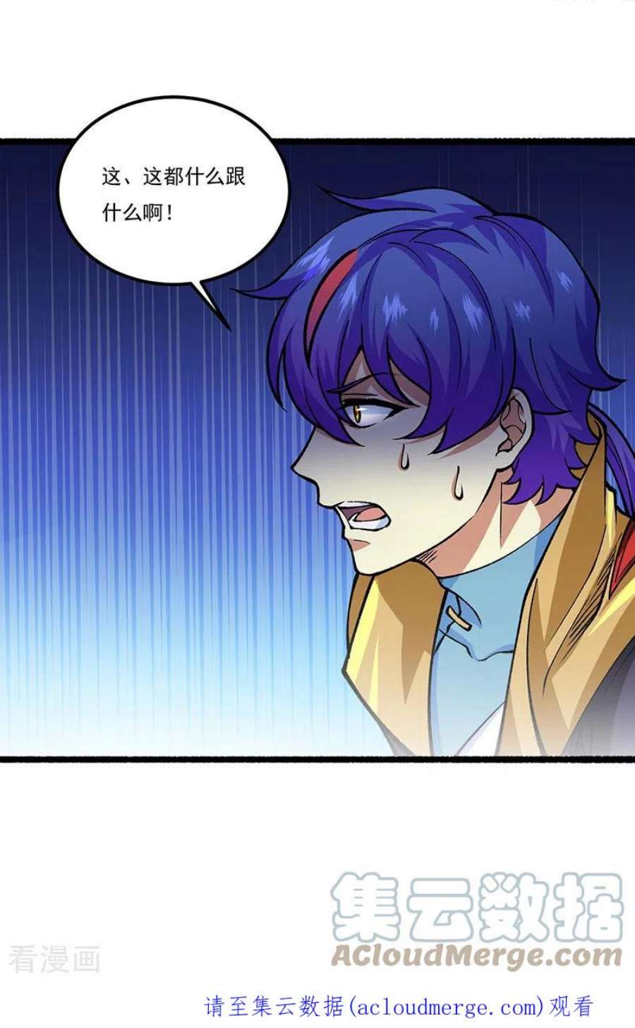 武道独尊433话 三教九流
