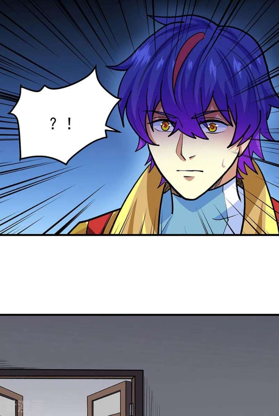 武道独尊433话 三教九流