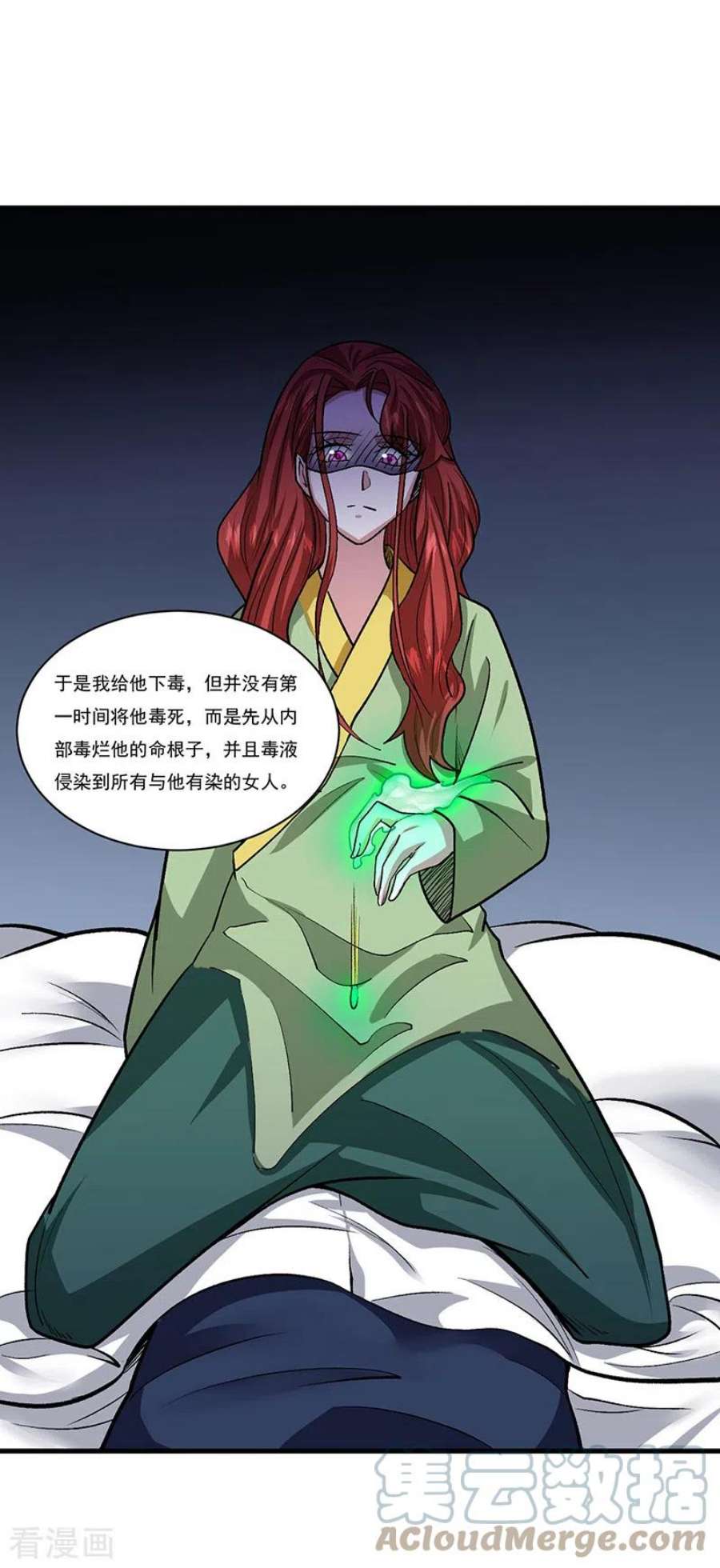 武道独尊433话 三教九流