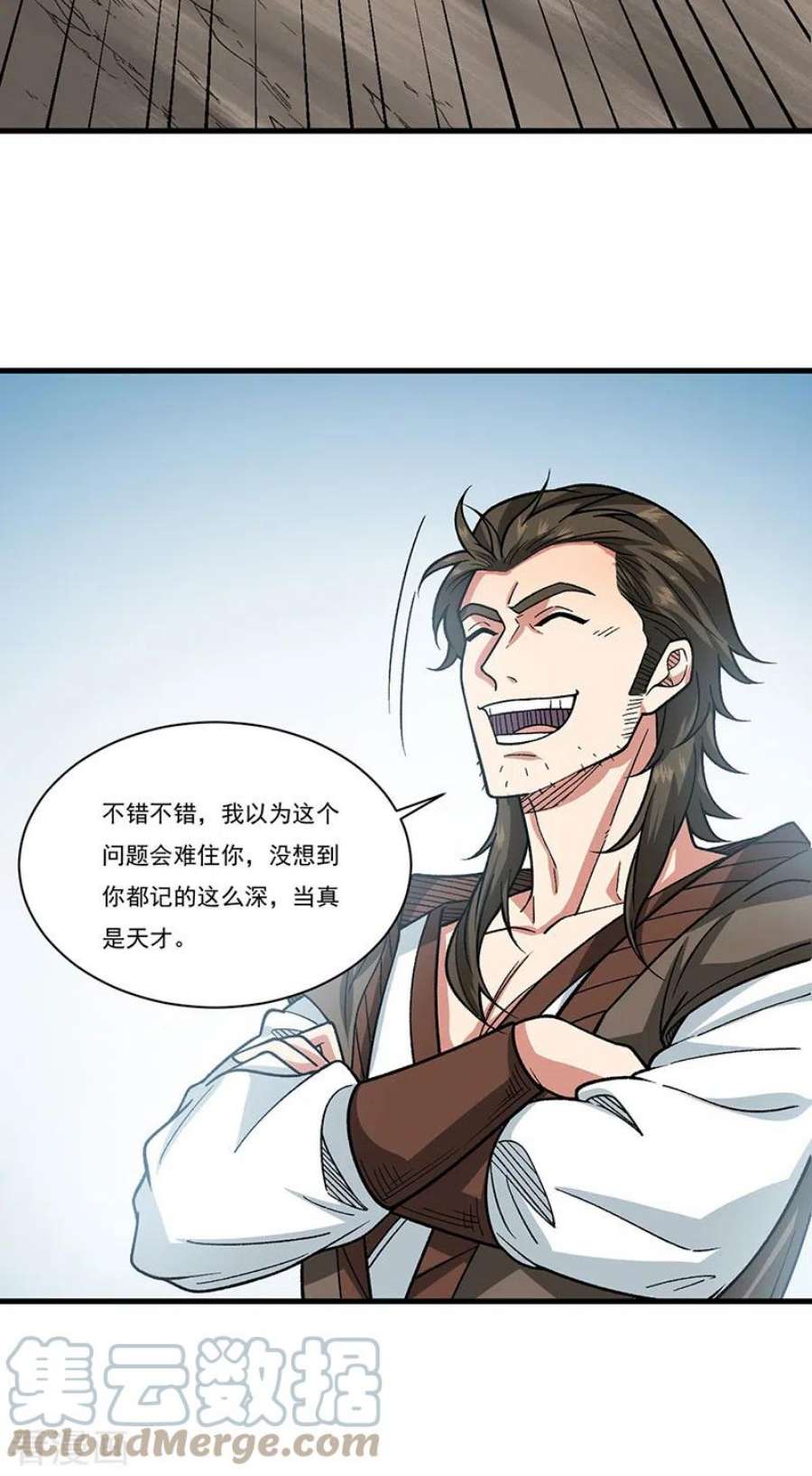 武道独尊434话 任务：混入朱雀军！