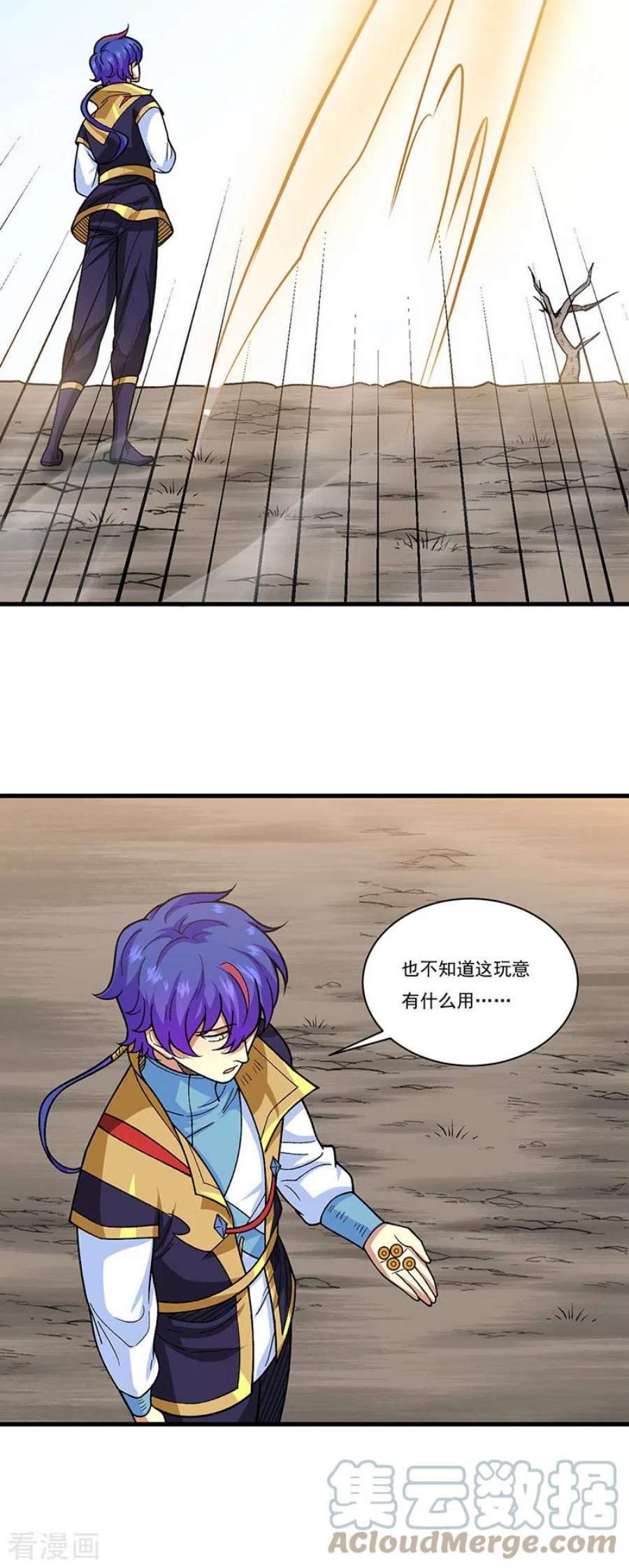 武道独尊434话 任务：混入朱雀军！