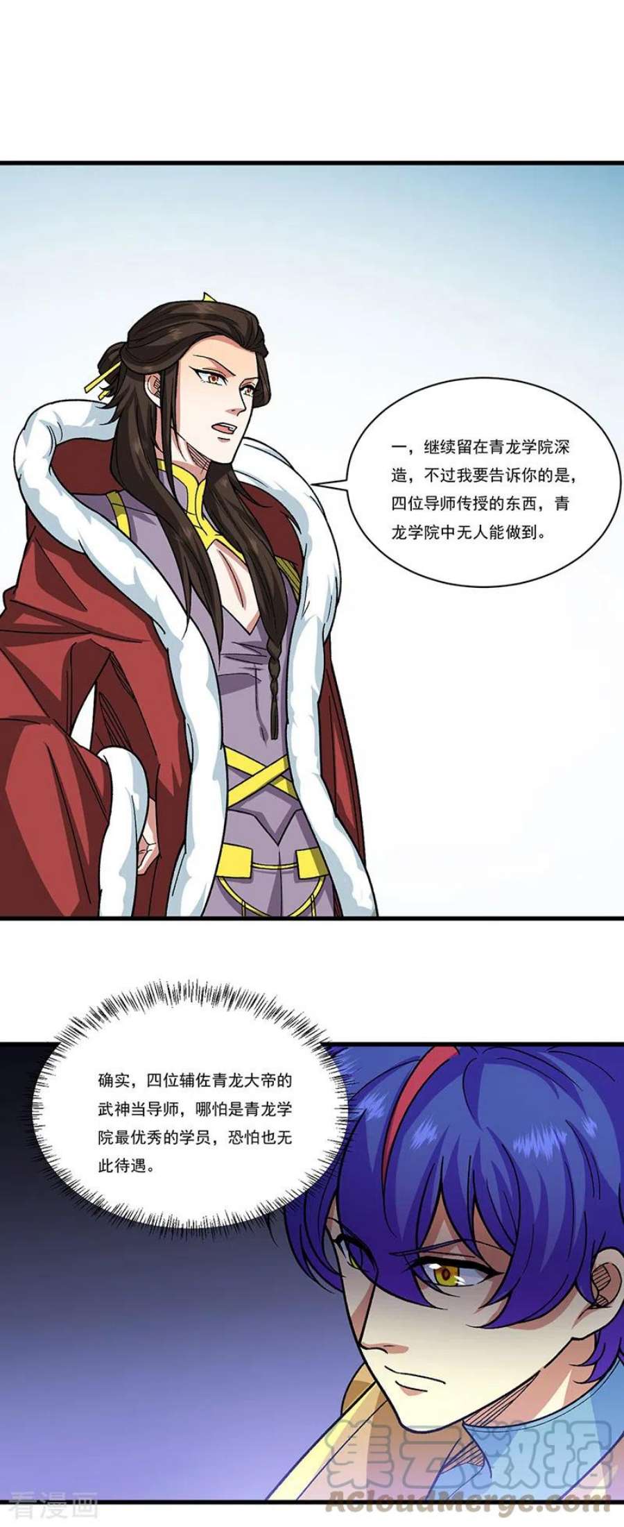 武道独尊434话 任务：混入朱雀军！