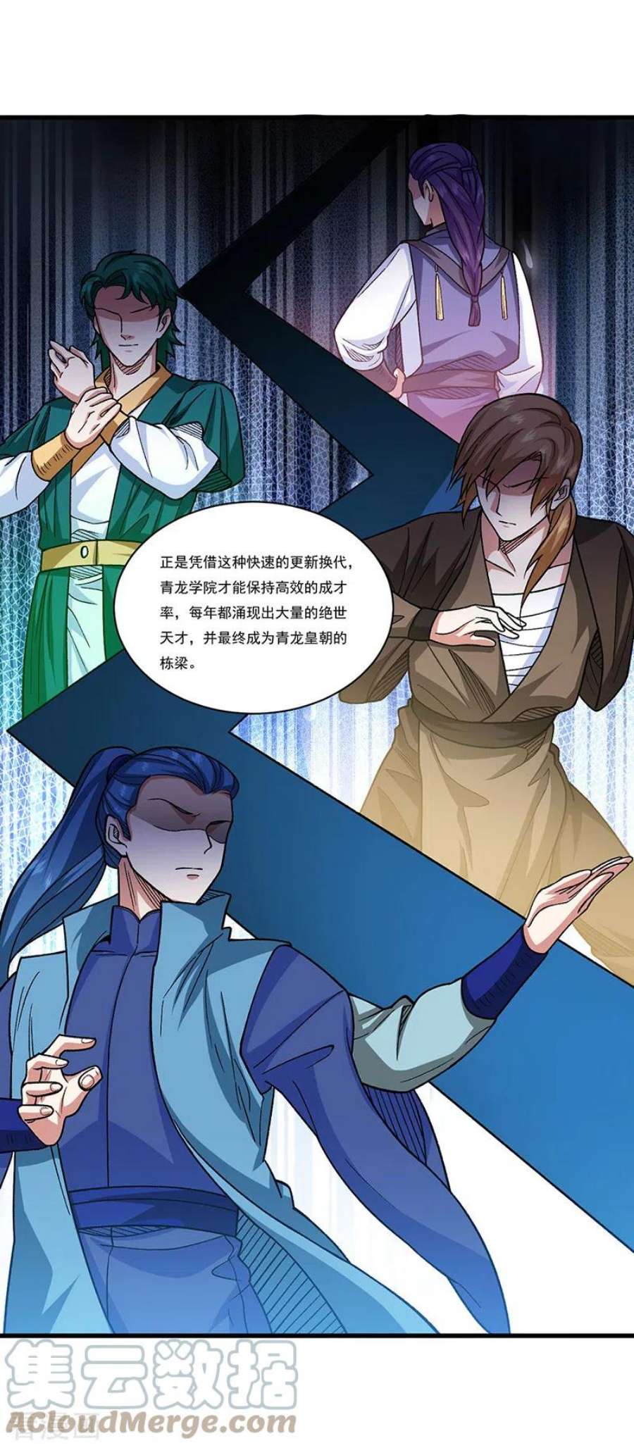 武道独尊434话 任务：混入朱雀军！