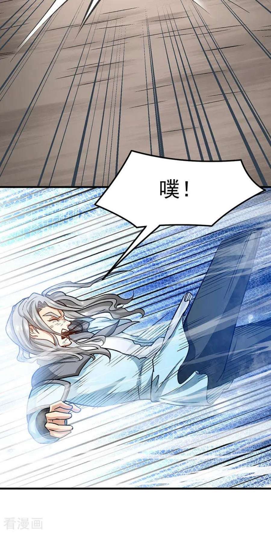 武道独尊434话 任务：混入朱雀军！