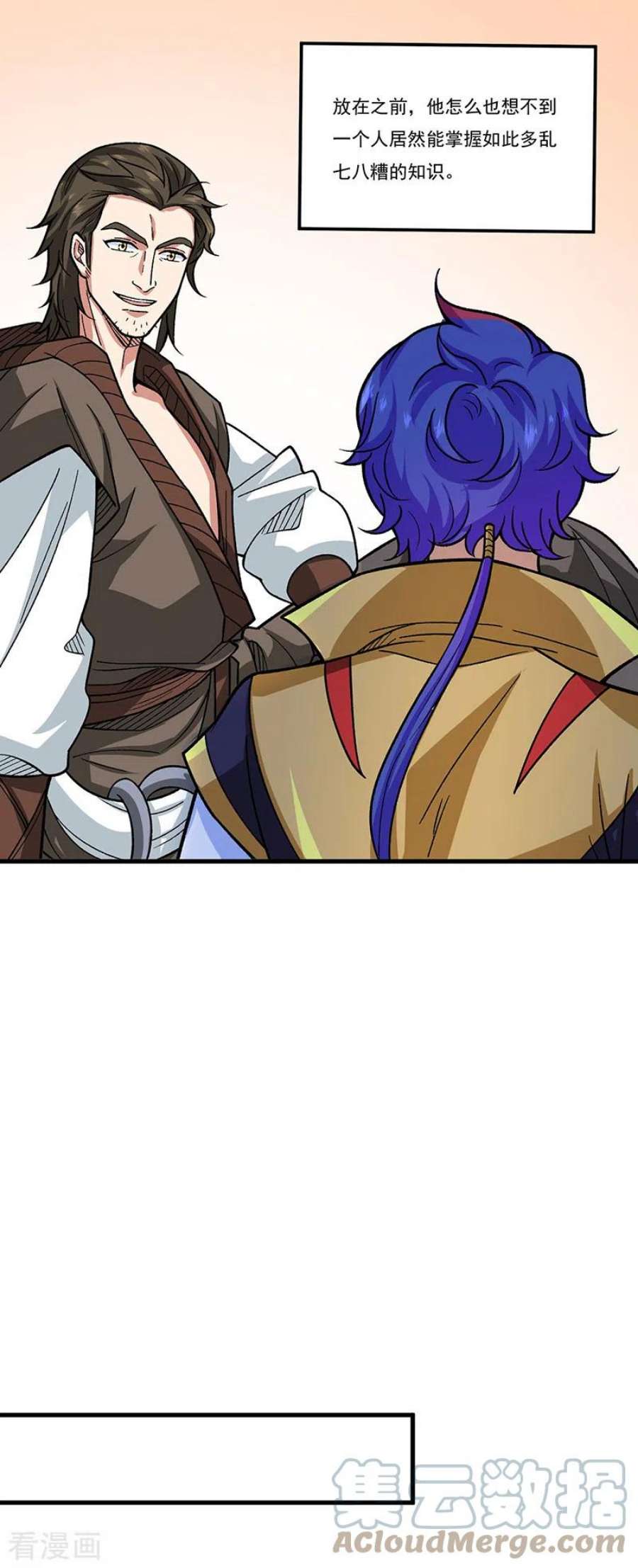 武道独尊434话 任务：混入朱雀军！