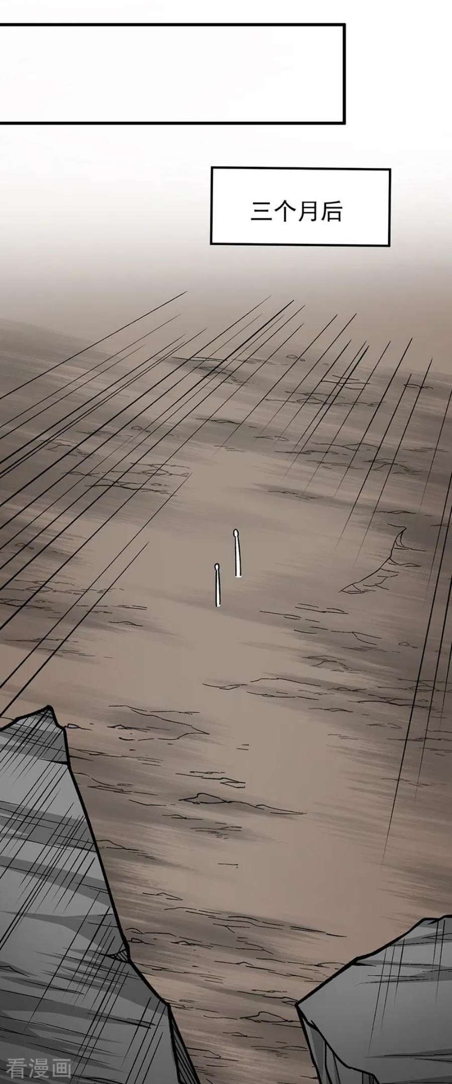 武道独尊434话 任务：混入朱雀军！