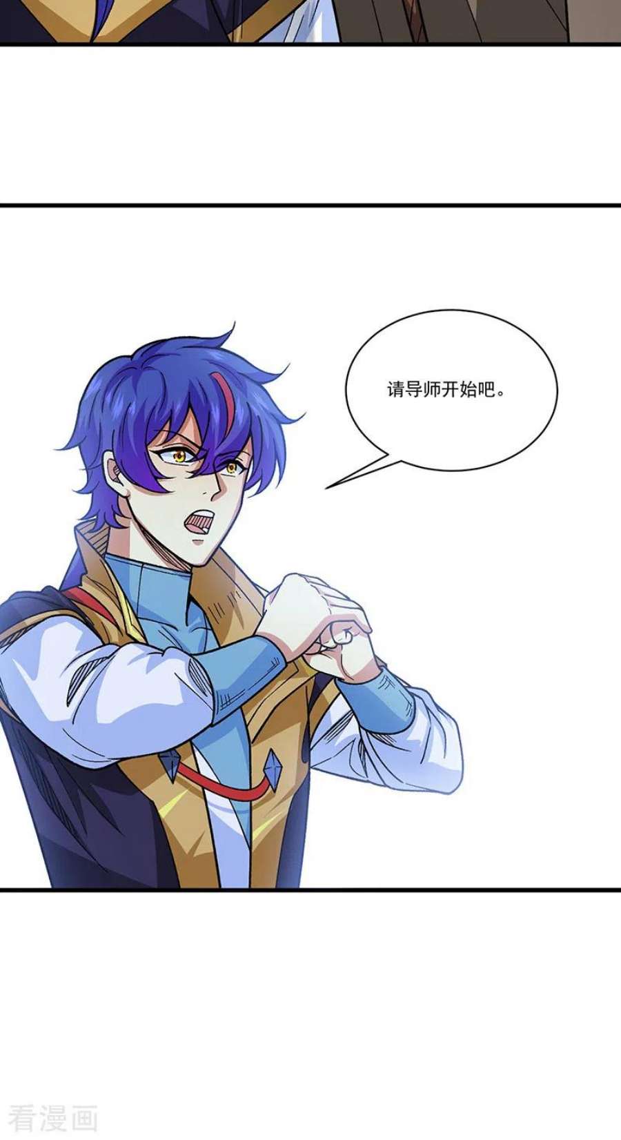 武道独尊434话 任务：混入朱雀军！