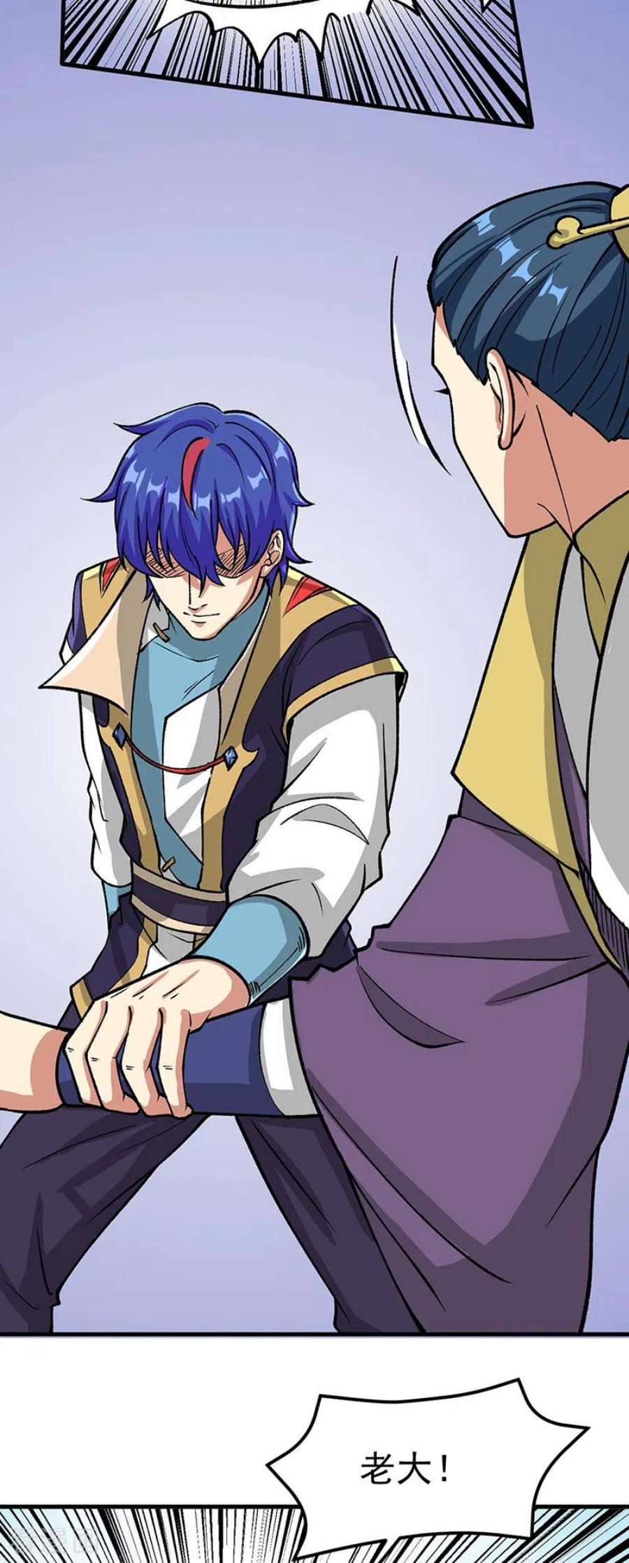 武道独尊435话 你该死！