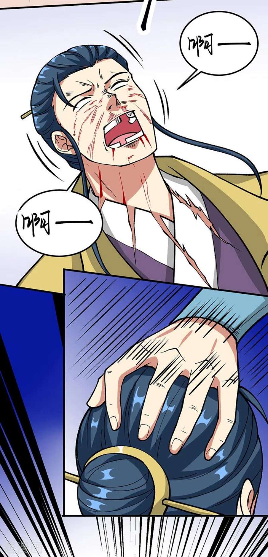 武道独尊435话 你该死！