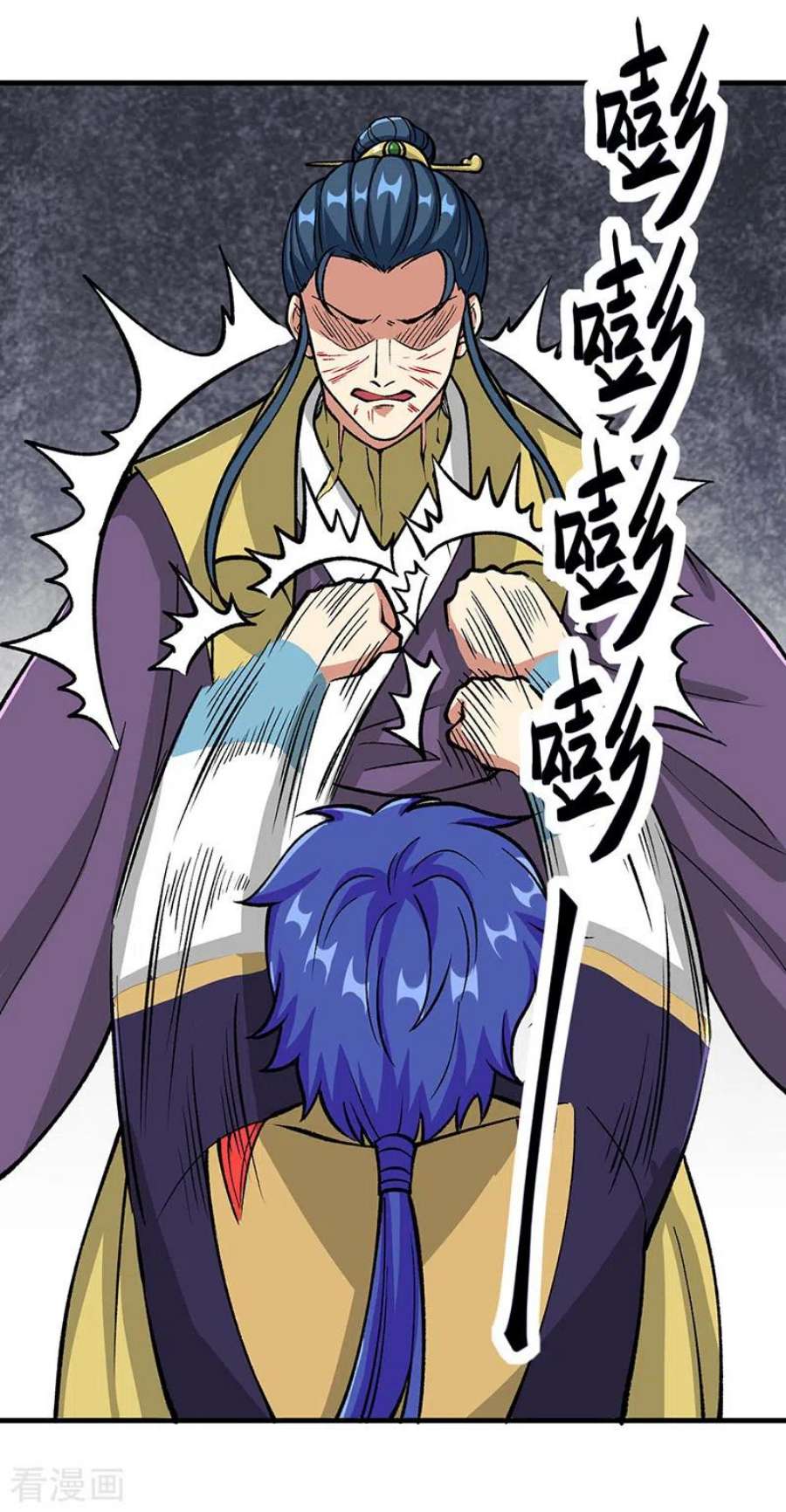 武道独尊435话 你该死！
