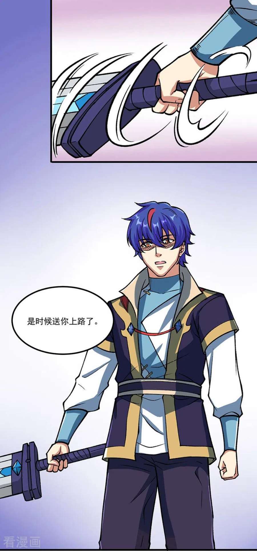 武道独尊435话 你该死！