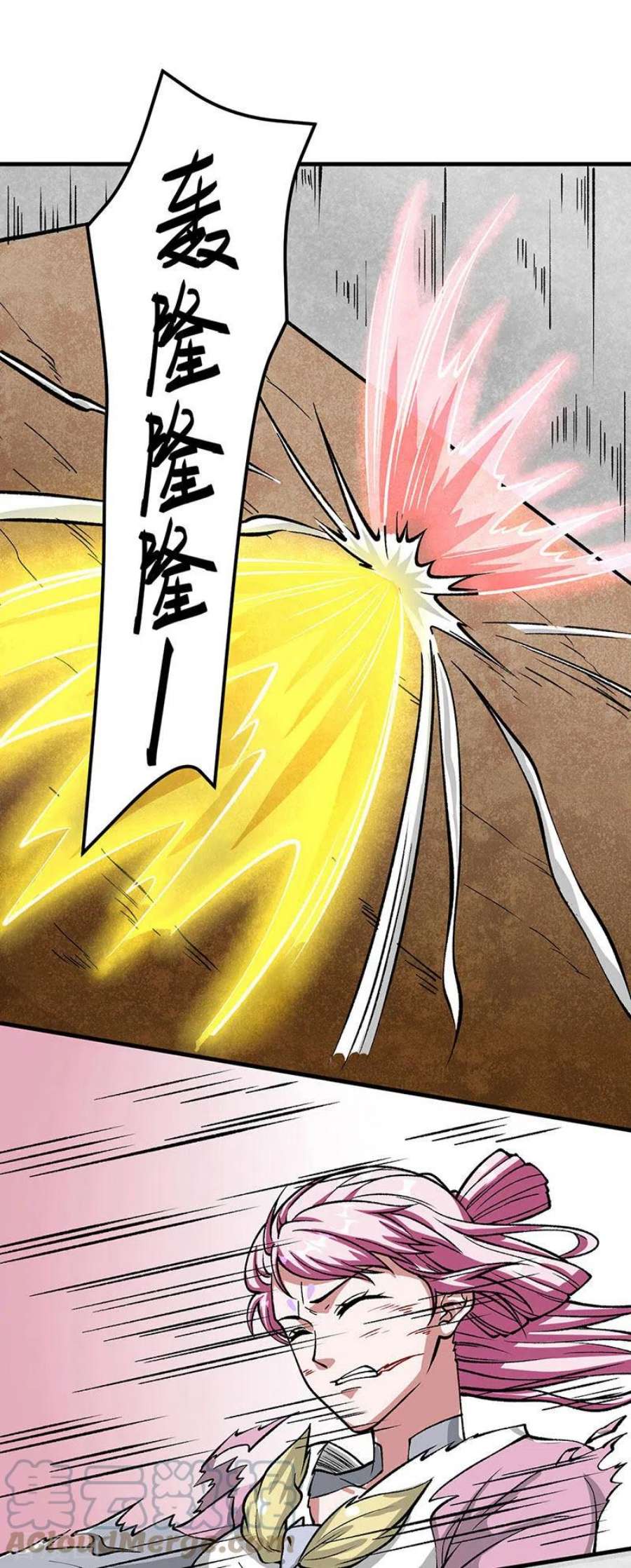 武道独尊435话 你该死！